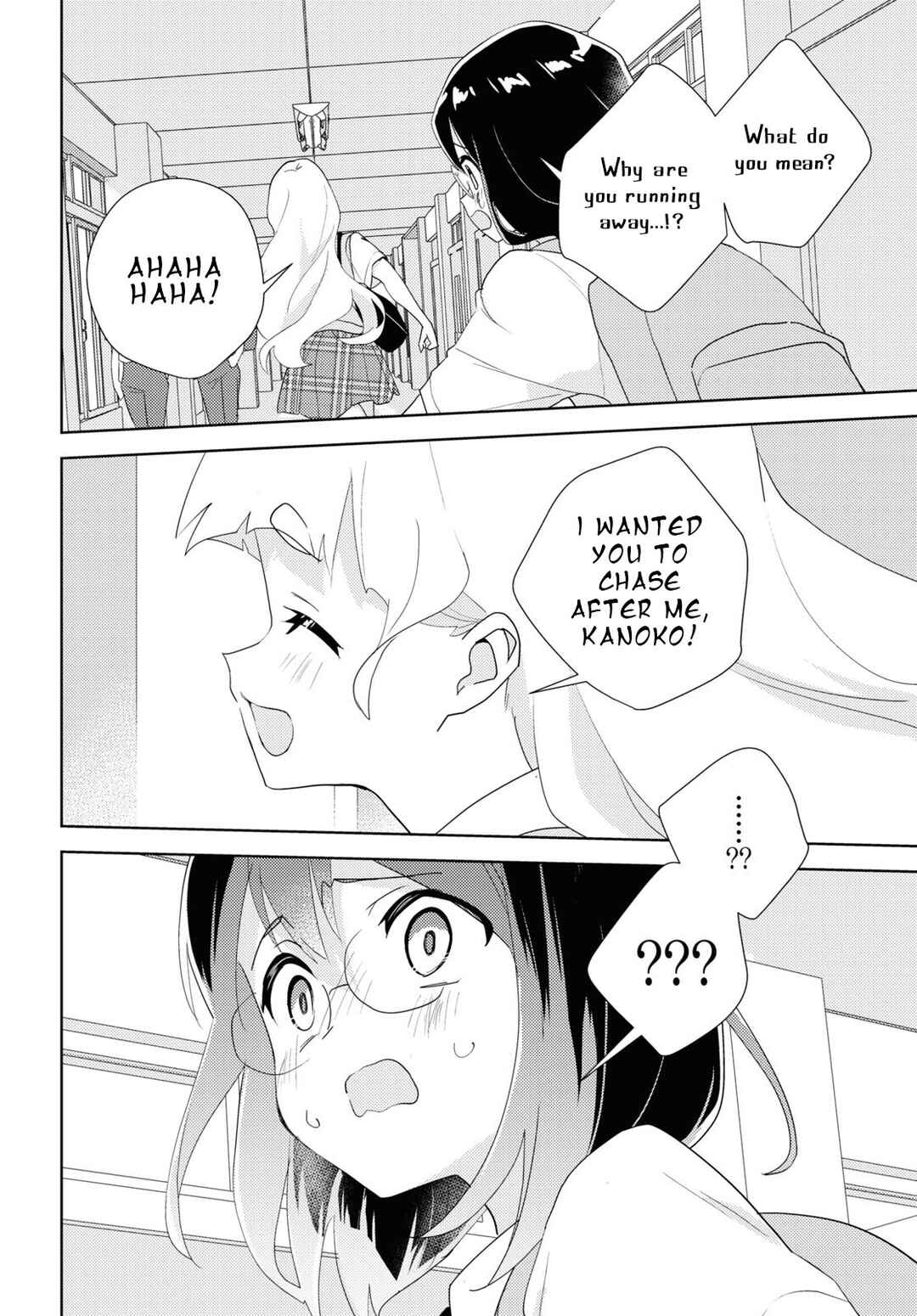Page 20 Chapter 66 Watashi no Yuri wa Oshigoto desu!