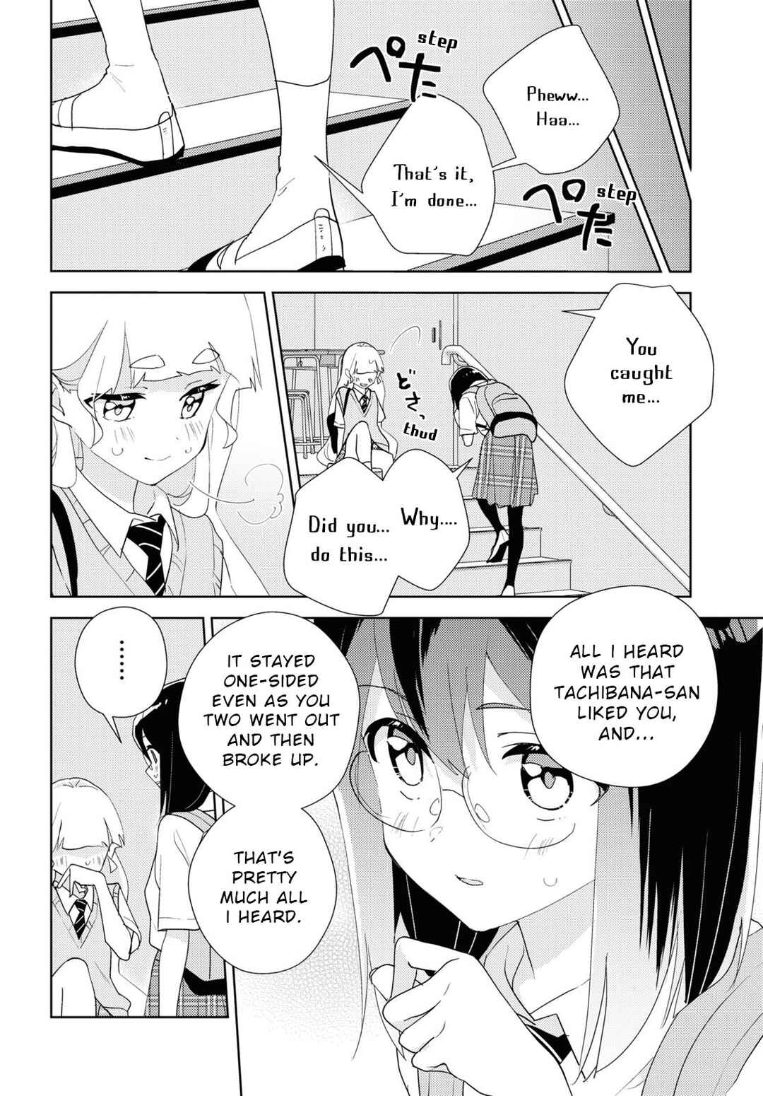 Page 22 Chapter 66 Watashi no Yuri wa Oshigoto desu!