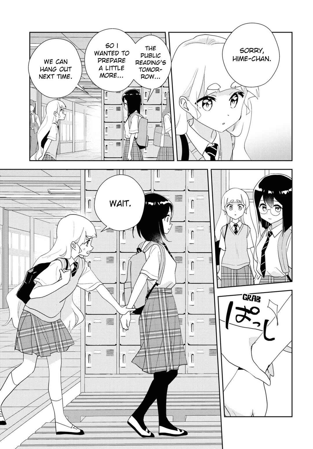 Page 9 Chapter 66 Watashi no Yuri wa Oshigoto desu!