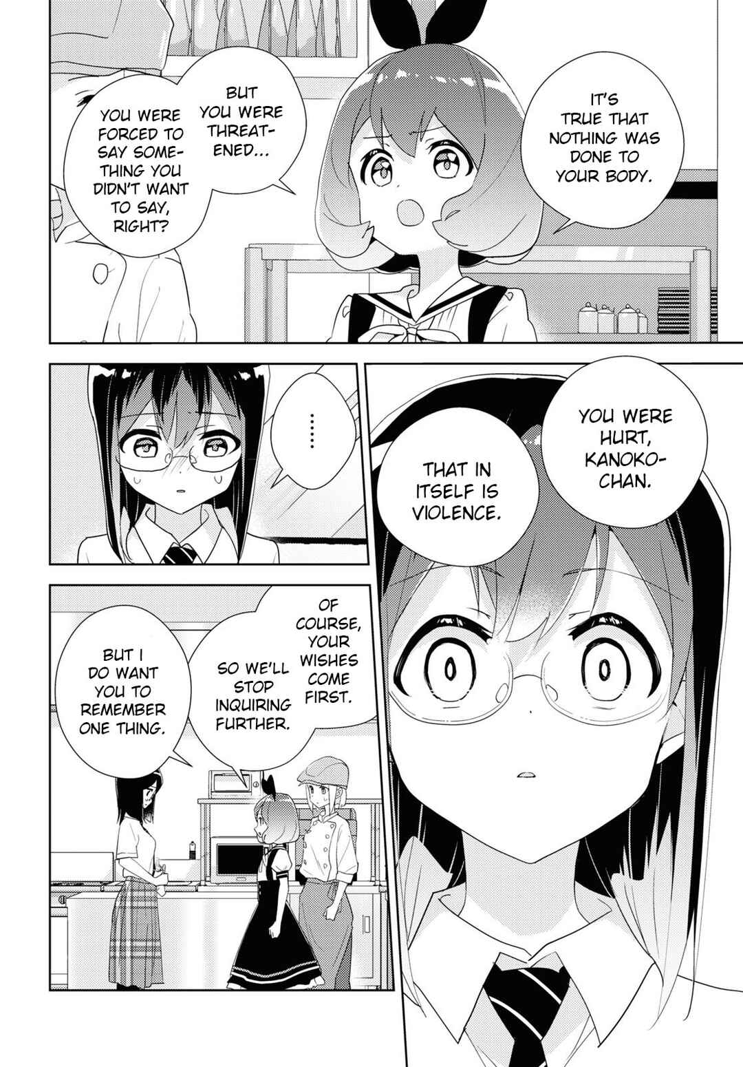Page 8 Chapter 64 Watashi no Yuri wa Oshigoto desu!