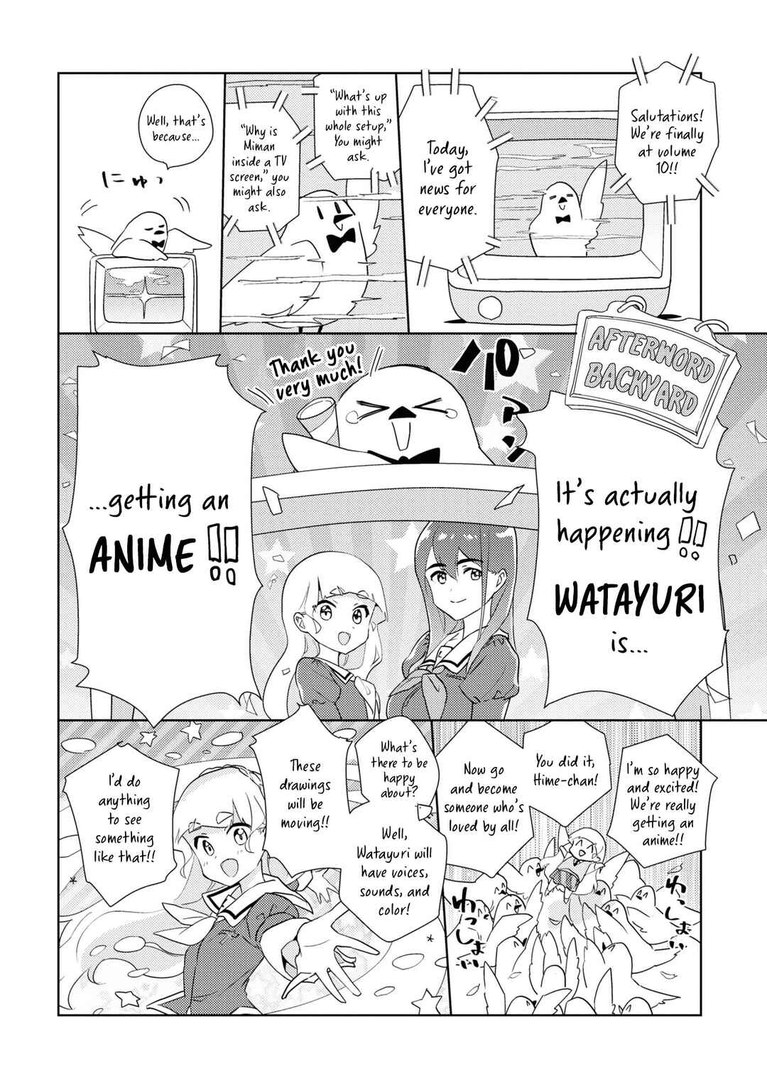 Page 1 Chapter 51.6 Watashi no Yuri wa Oshigoto desu!
