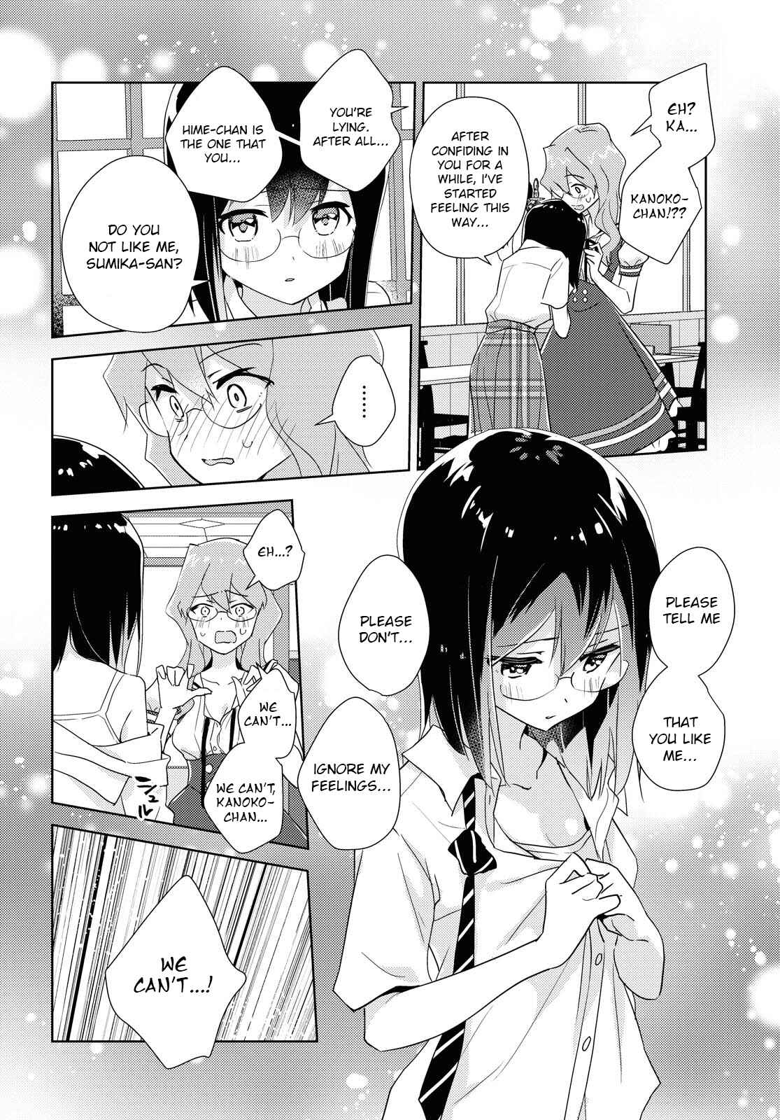 Page 2 Chapter 45 Watashi no Yuri wa Oshigoto desu!