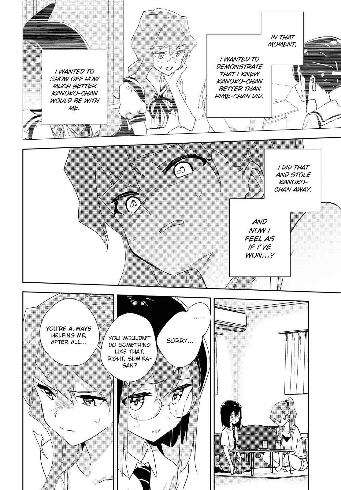 Page 20 Chapter 45 Watashi no Yuri wa Oshigoto desu!