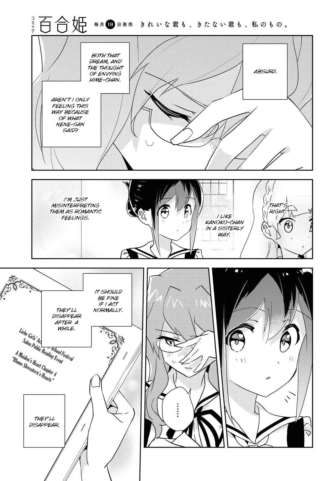 Page 5 Chapter 45 Watashi no Yuri wa Oshigoto desu!