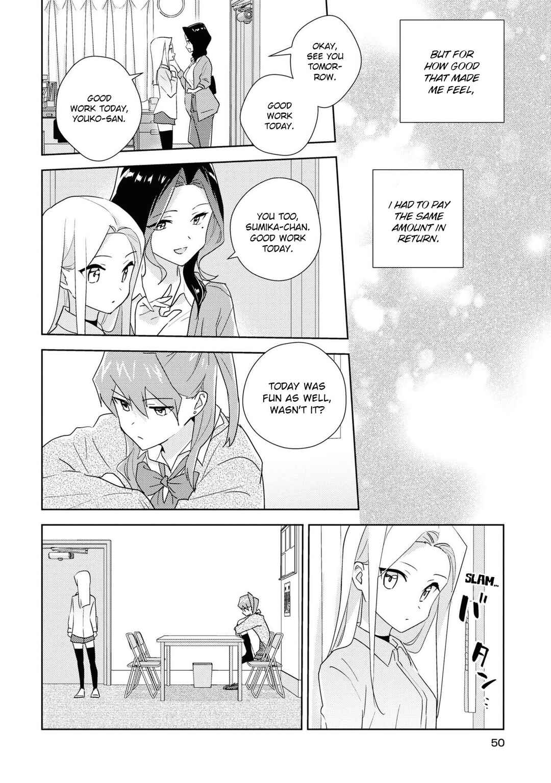 Page 18 Chapter 53 Watashi no Yuri wa Oshigoto desu!