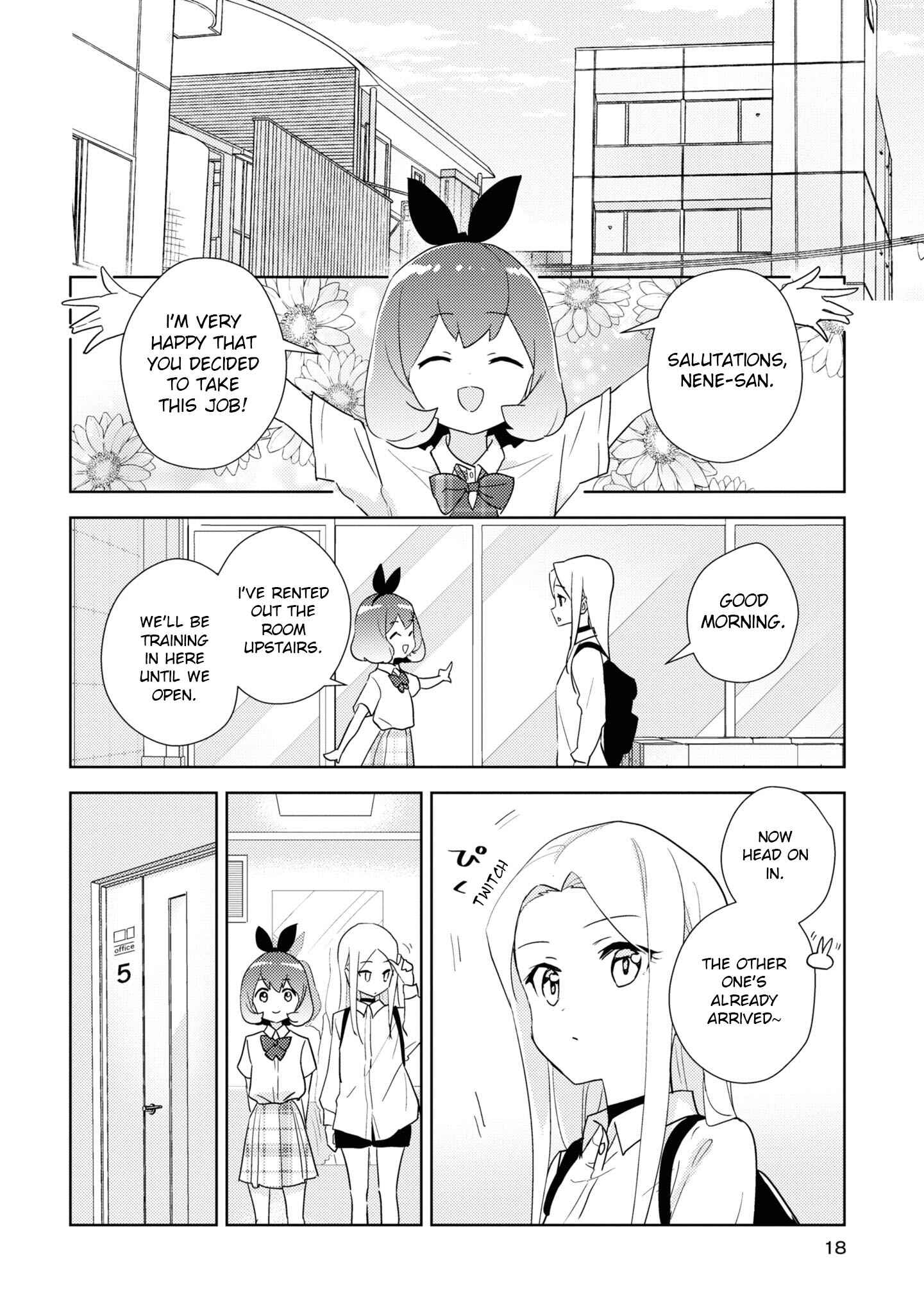 Page 16 Chapter 47 Watashi no Yuri wa Oshigoto desu!