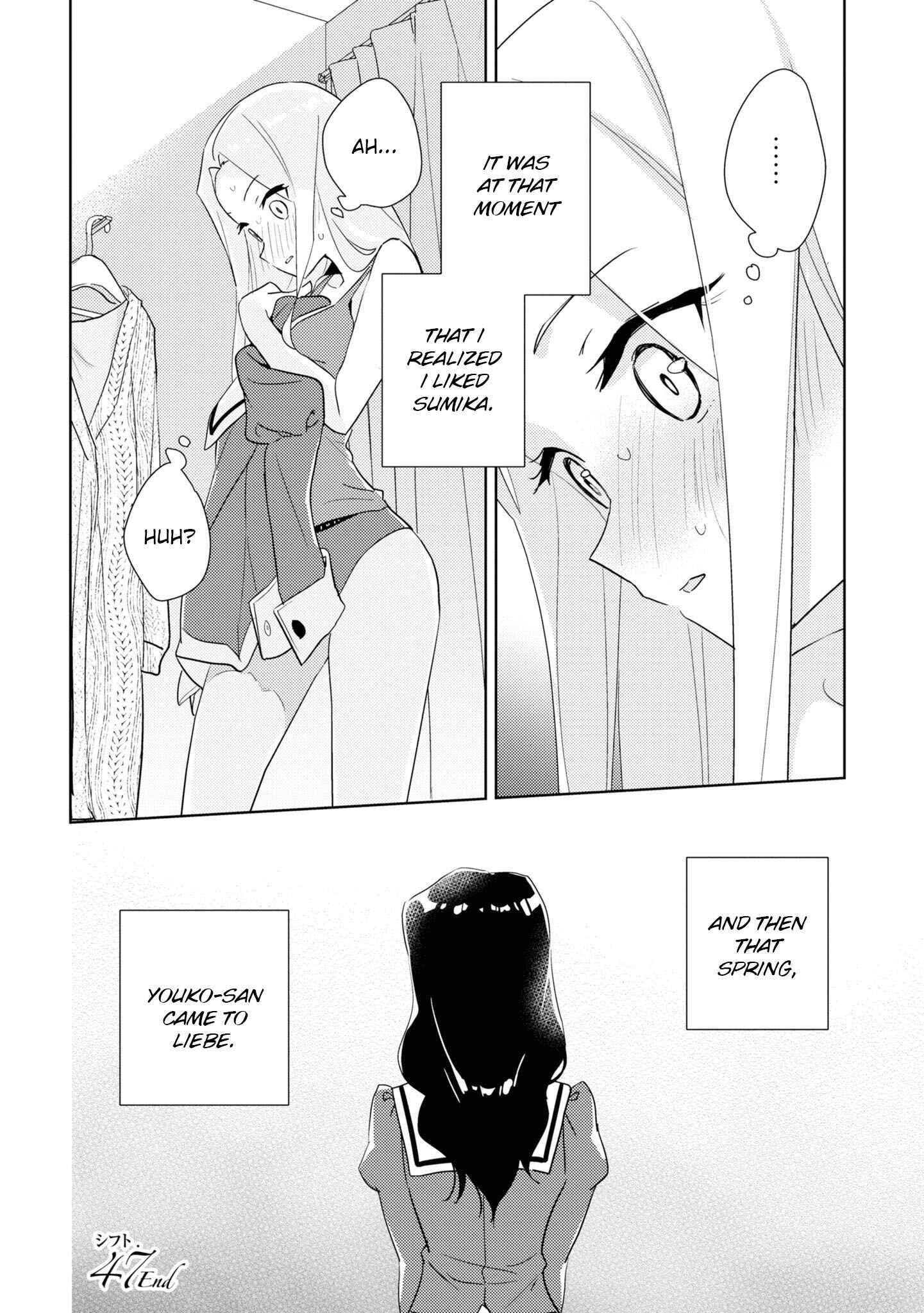 Page 28 Chapter 47 Watashi no Yuri wa Oshigoto desu!