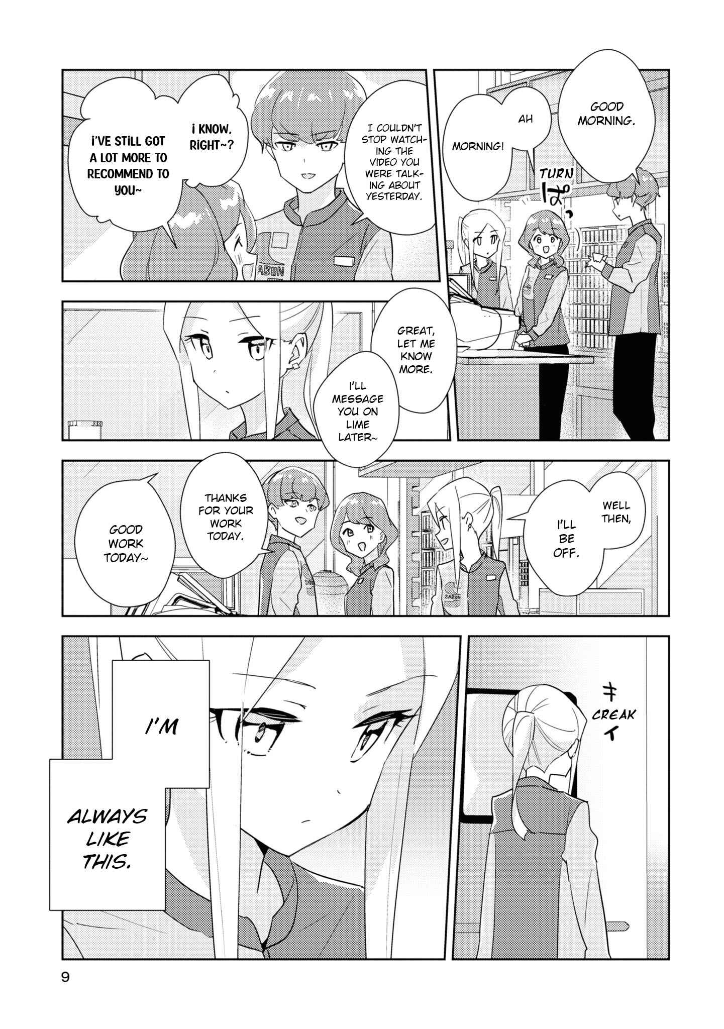 Page 7 Chapter 47 Watashi no Yuri wa Oshigoto desu!