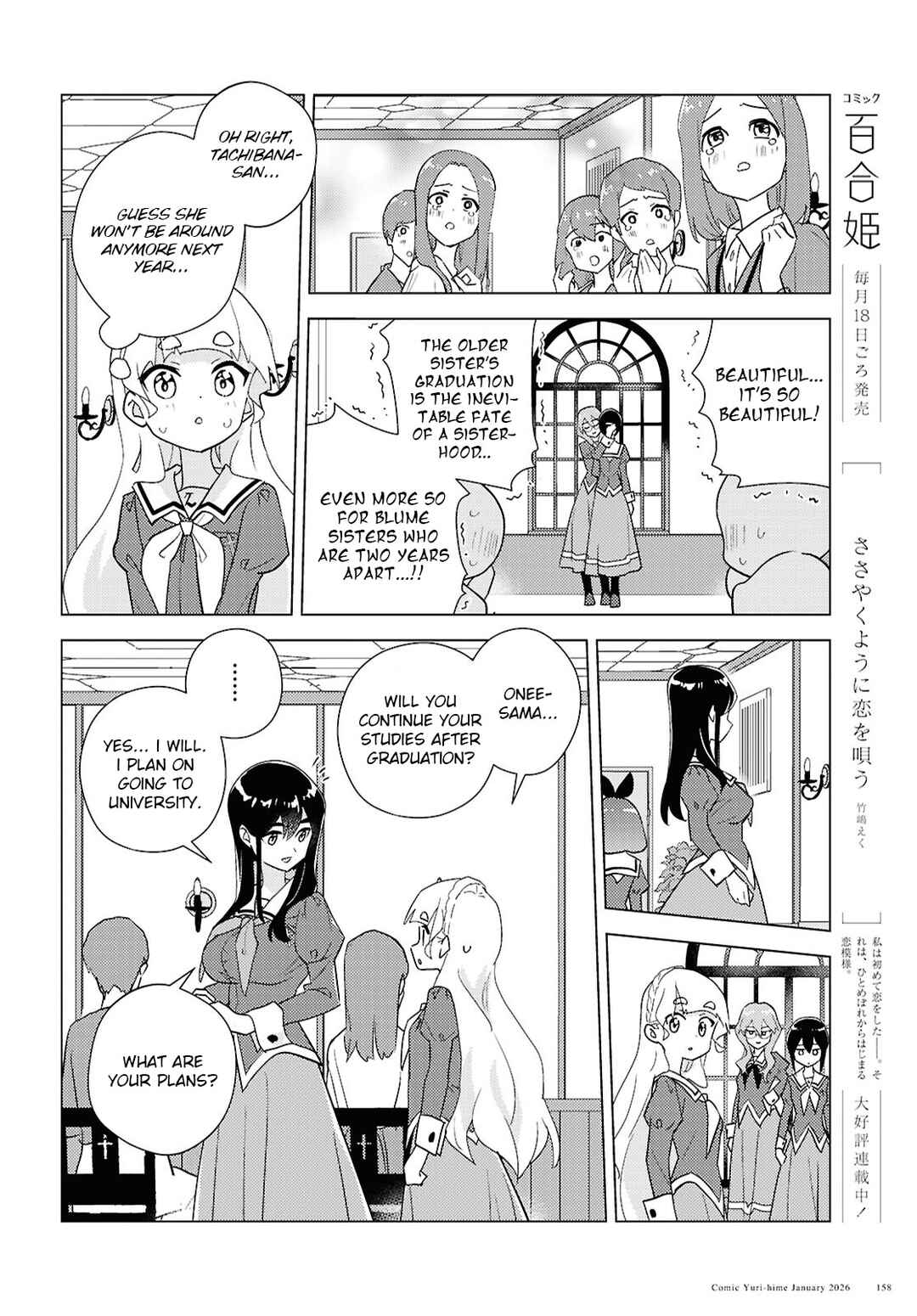 Page 13 Chapter 72 Watashi no Yuri wa Oshigoto desu!