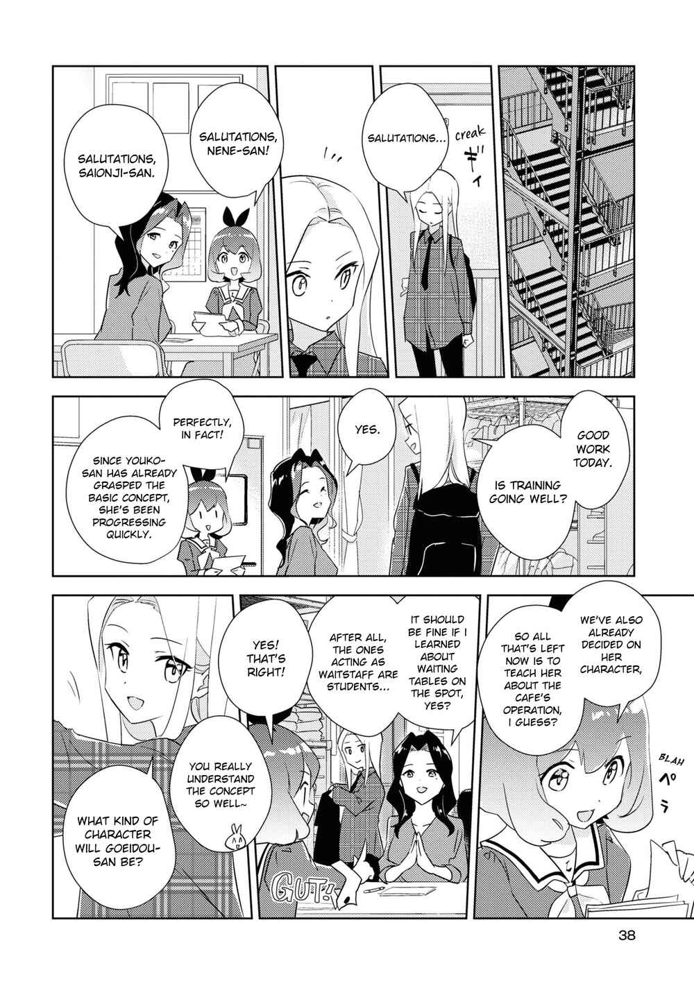 Page 8 Chapter 48 Watashi no Yuri wa Oshigoto desu!