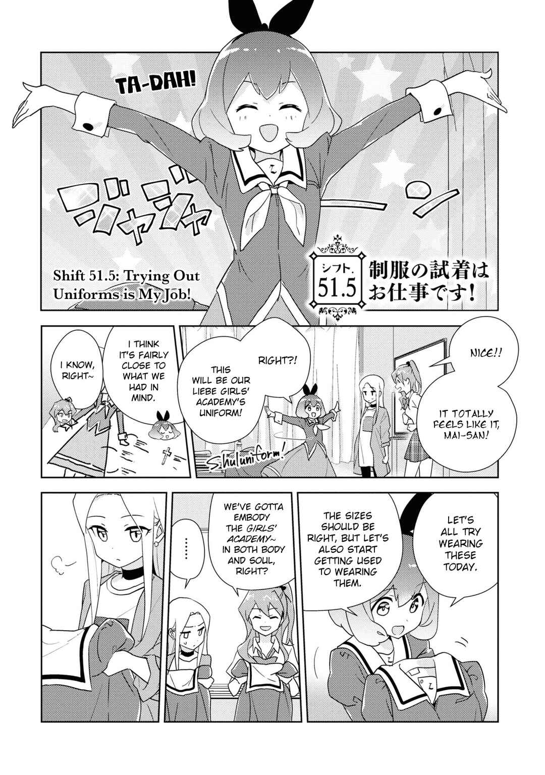 Page 1 Chapter 51.5 Watashi no Yuri wa Oshigoto desu!