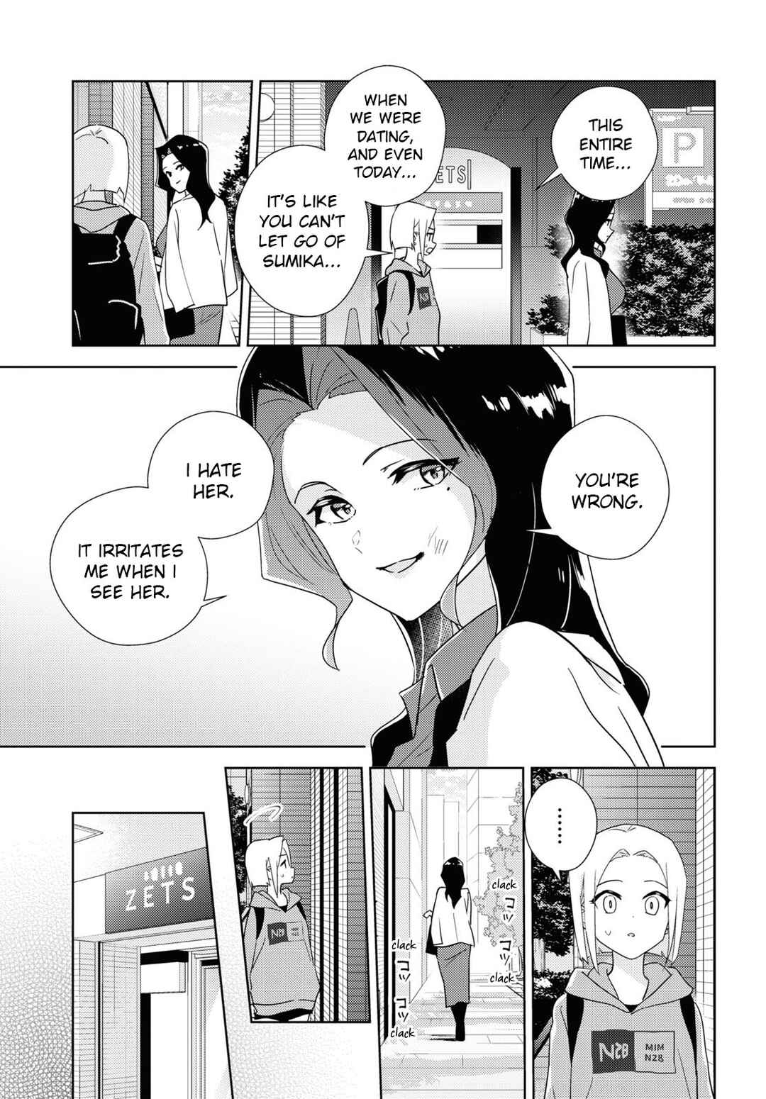 Page 15 Chapter 59 Watashi no Yuri wa Oshigoto desu!