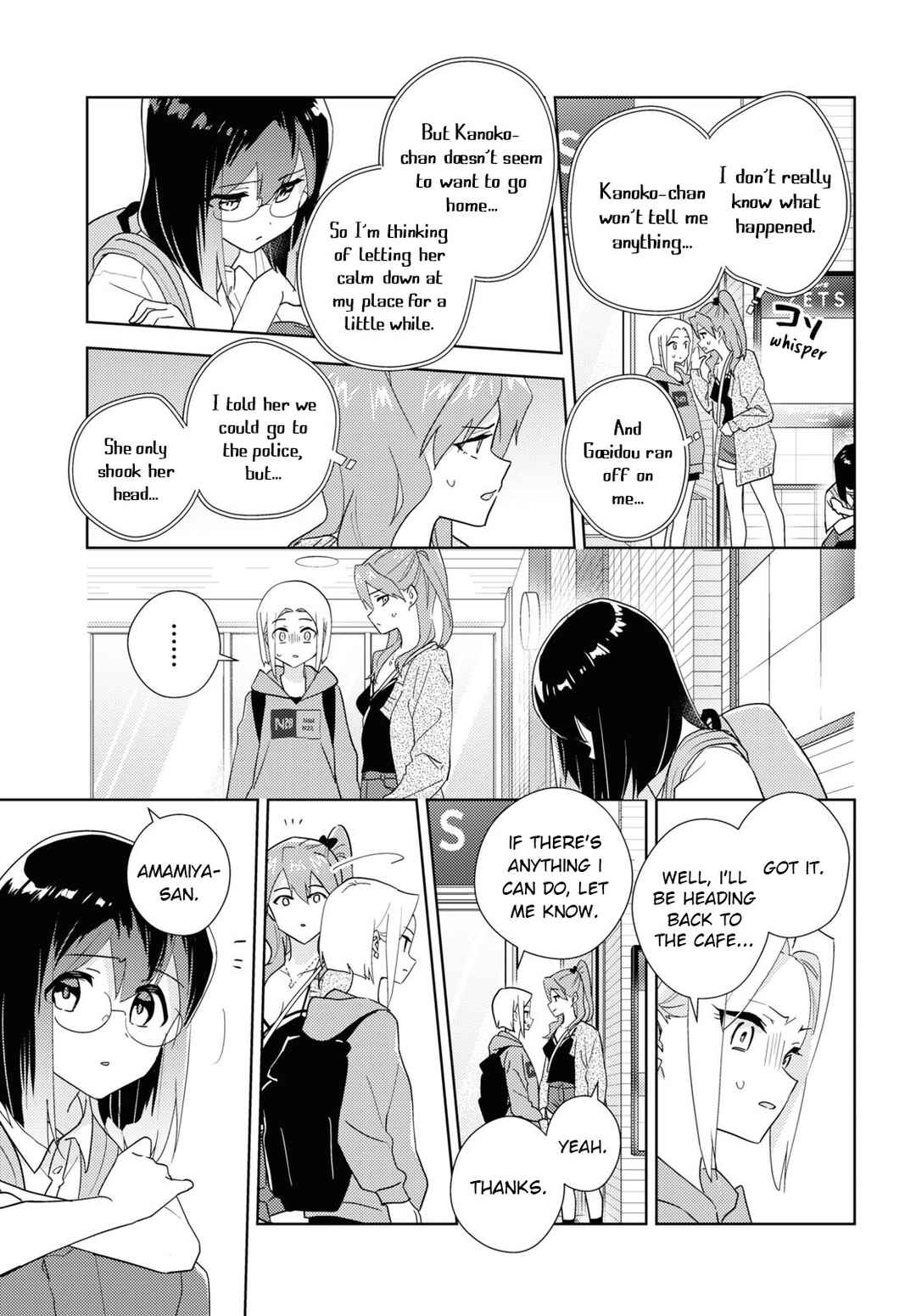 Page 17 Chapter 59 Watashi no Yuri wa Oshigoto desu!