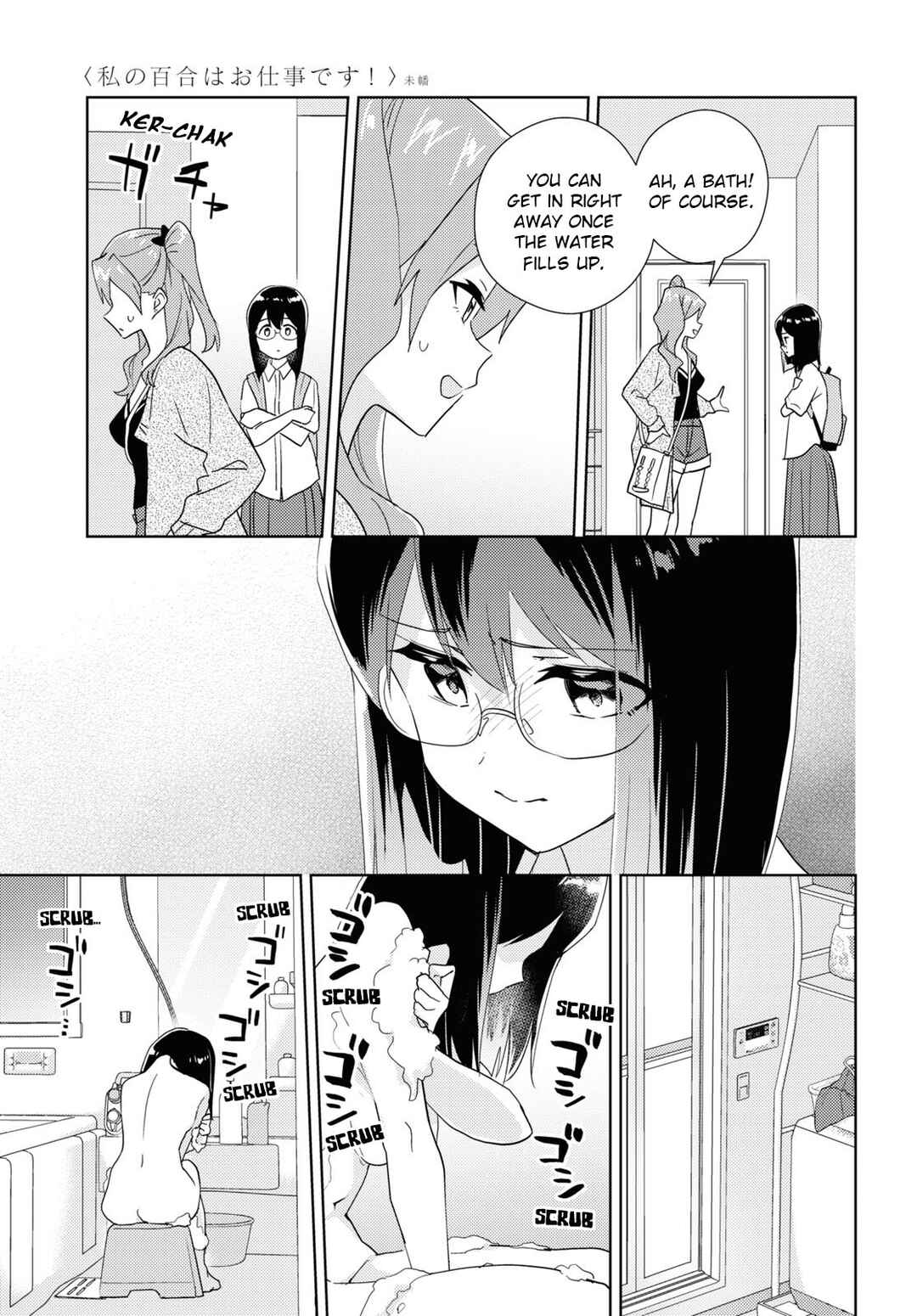 Page 23 Chapter 59 Watashi no Yuri wa Oshigoto desu!
