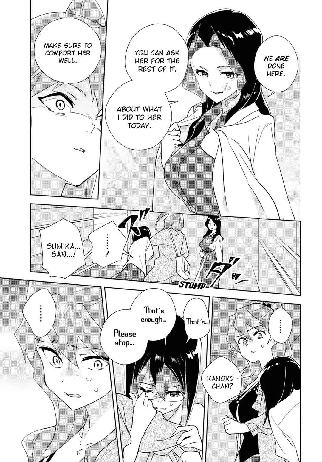 Page 7 Chapter 59 Watashi no Yuri wa Oshigoto desu!