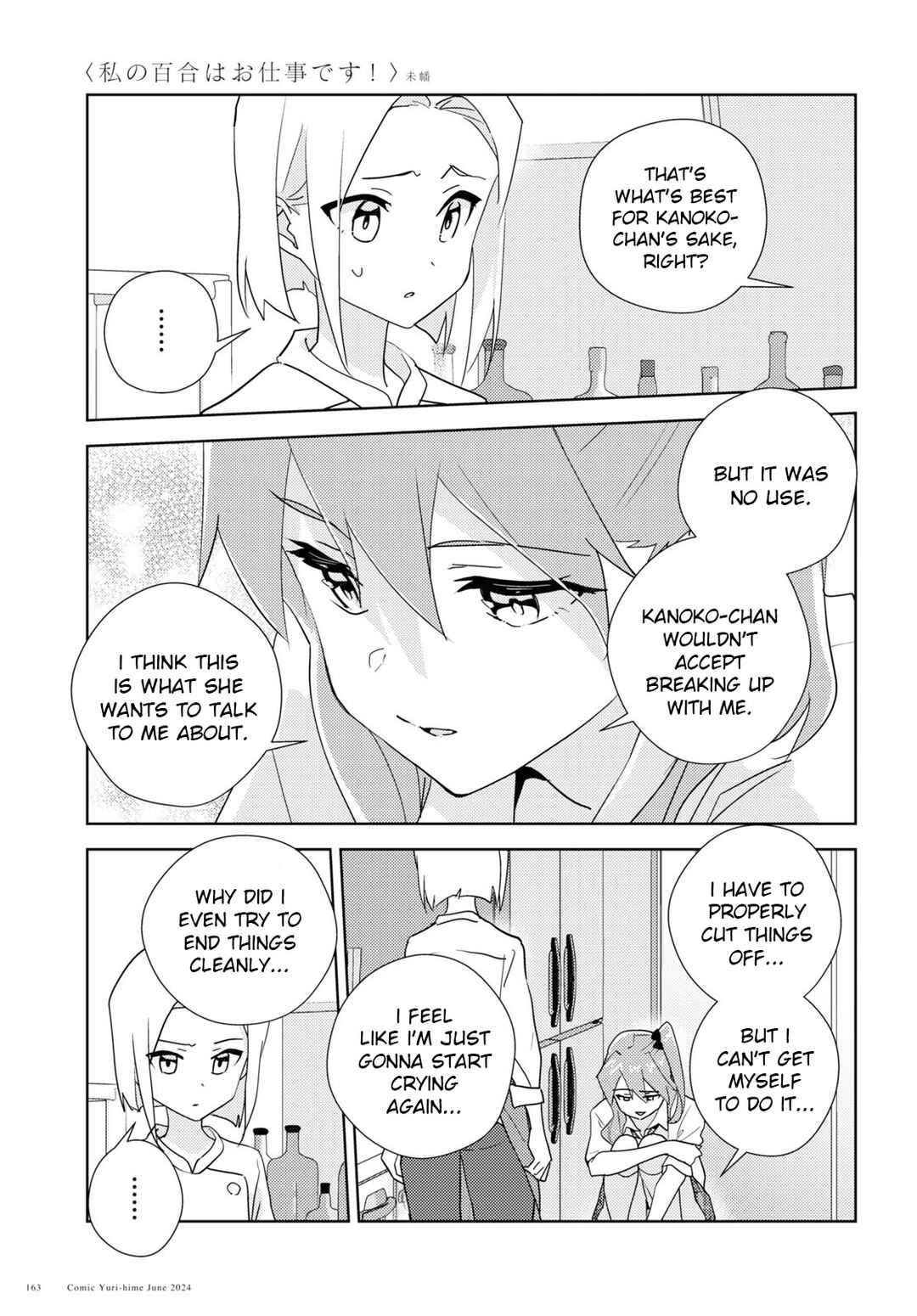 Page 11 Chapter 69 Watashi no Yuri wa Oshigoto desu!