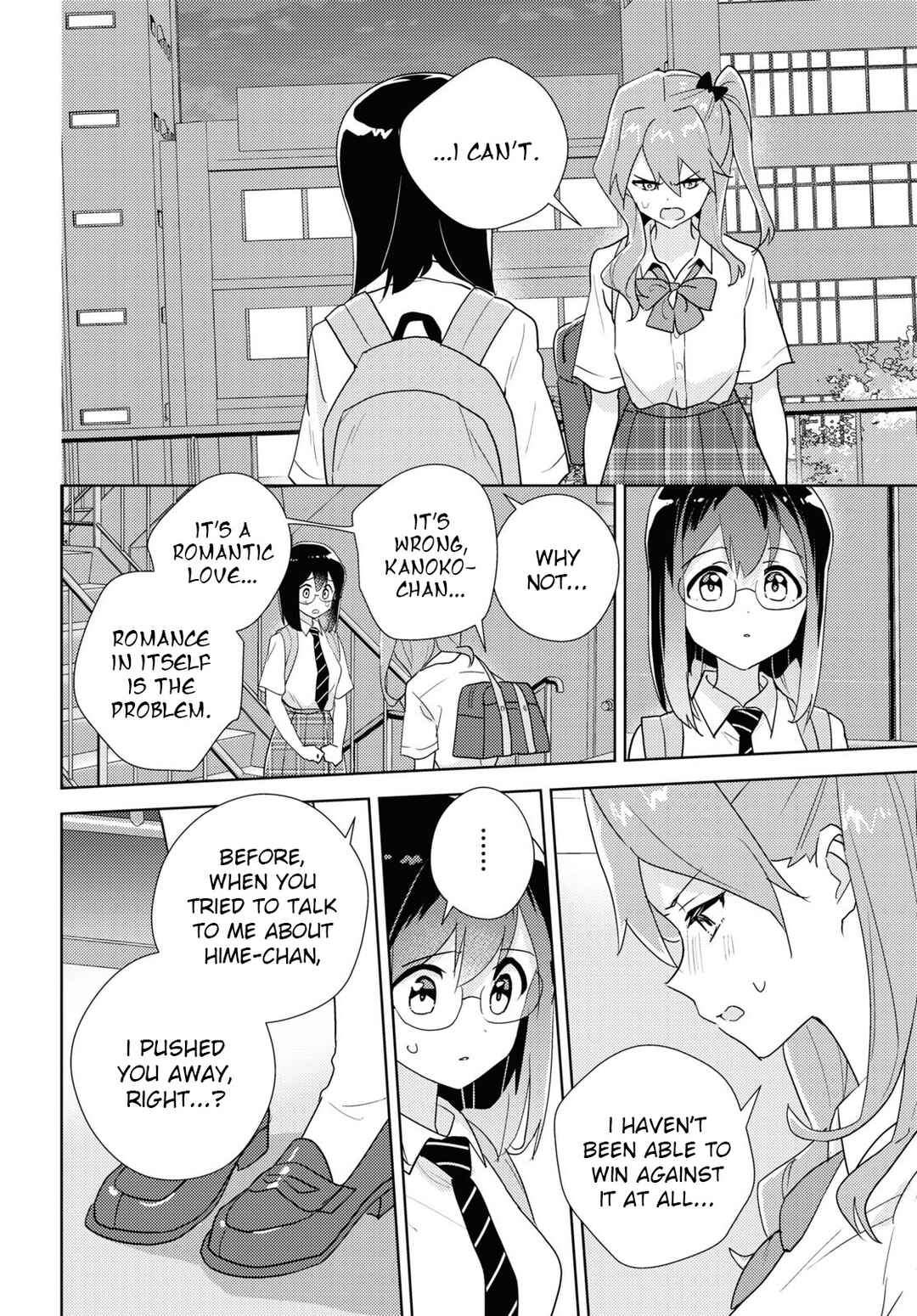 Page 22 Chapter 69 Watashi no Yuri wa Oshigoto desu!