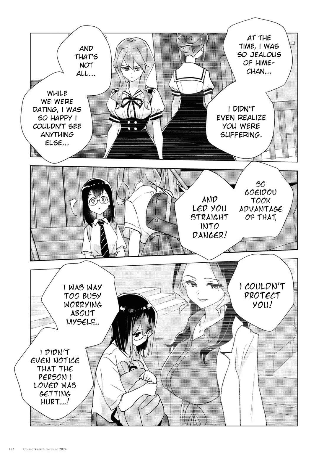 Page 23 Chapter 69 Watashi no Yuri wa Oshigoto desu!