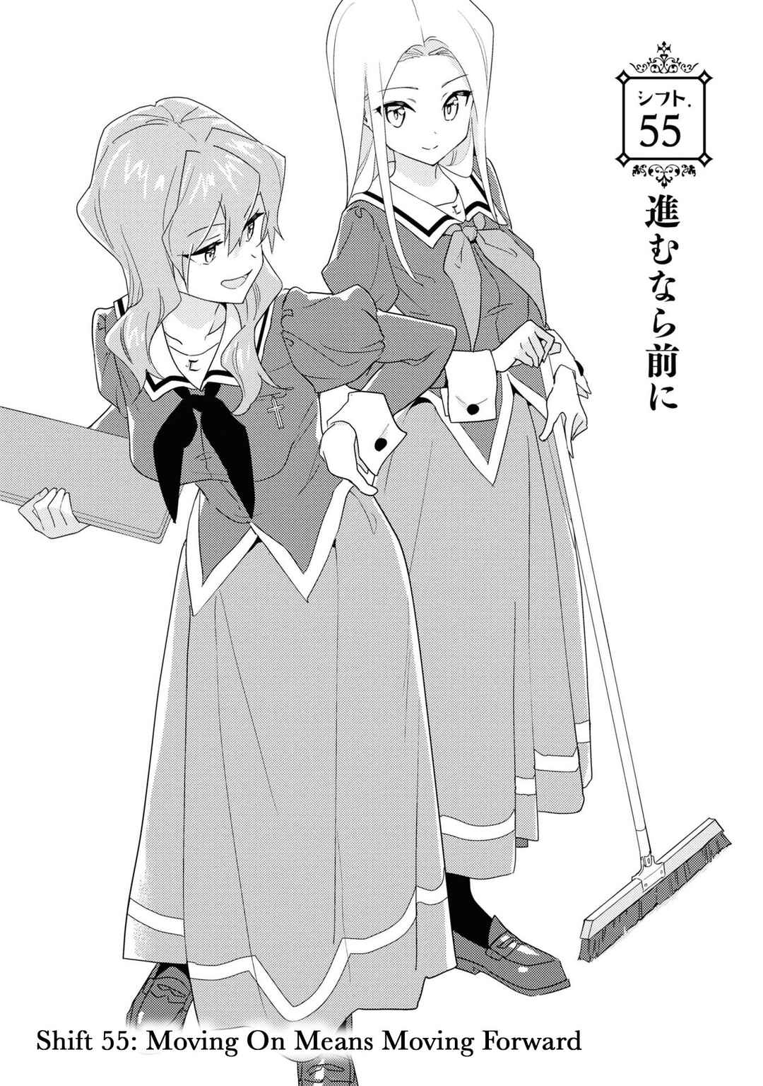 Page 2 Chapter 55 Watashi no Yuri wa Oshigoto desu!