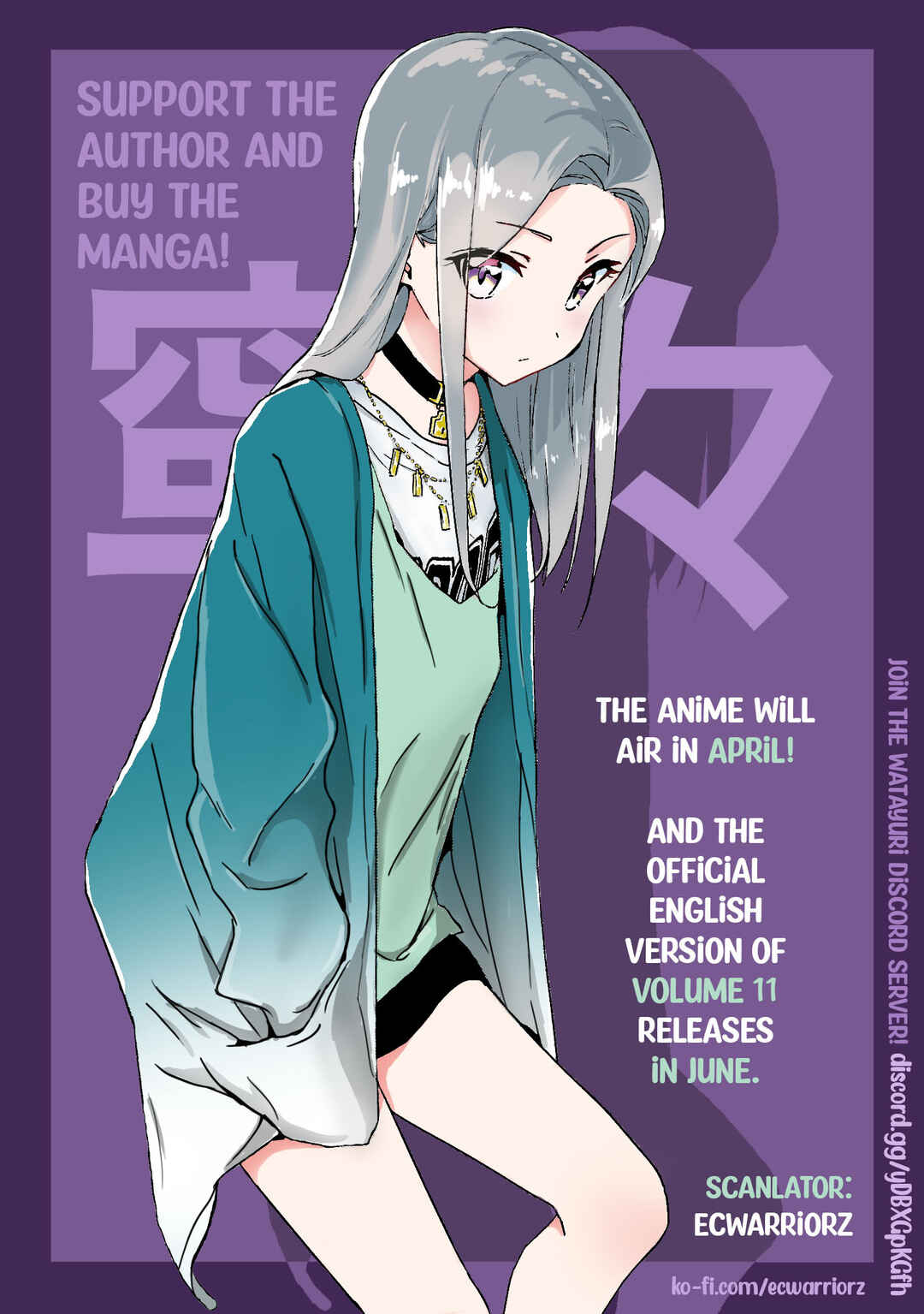 Page 37 Chapter 55 Watashi no Yuri wa Oshigoto desu!