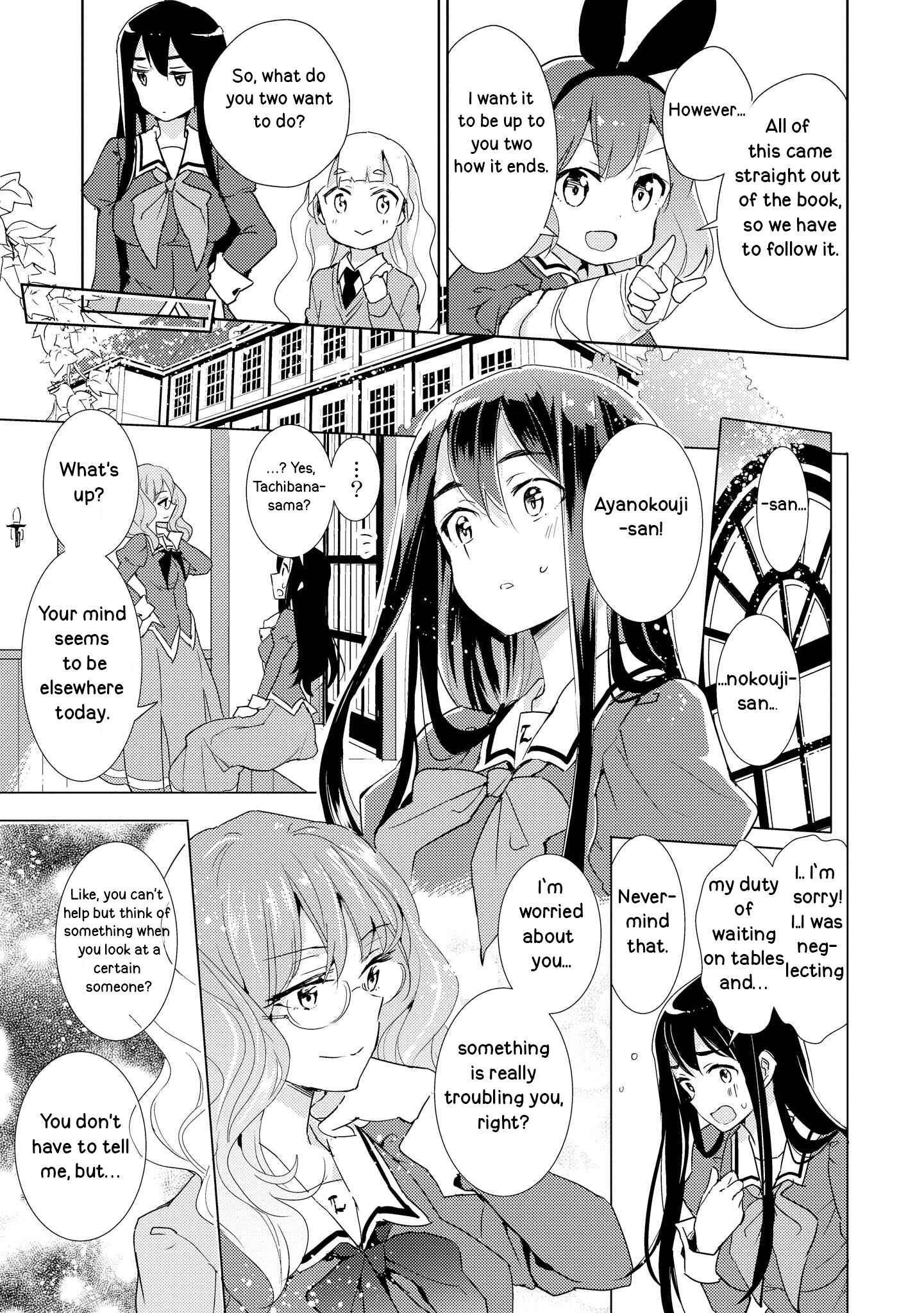 Page 11 Chapter 2 Watashi no Yuri wa Oshigoto desu!