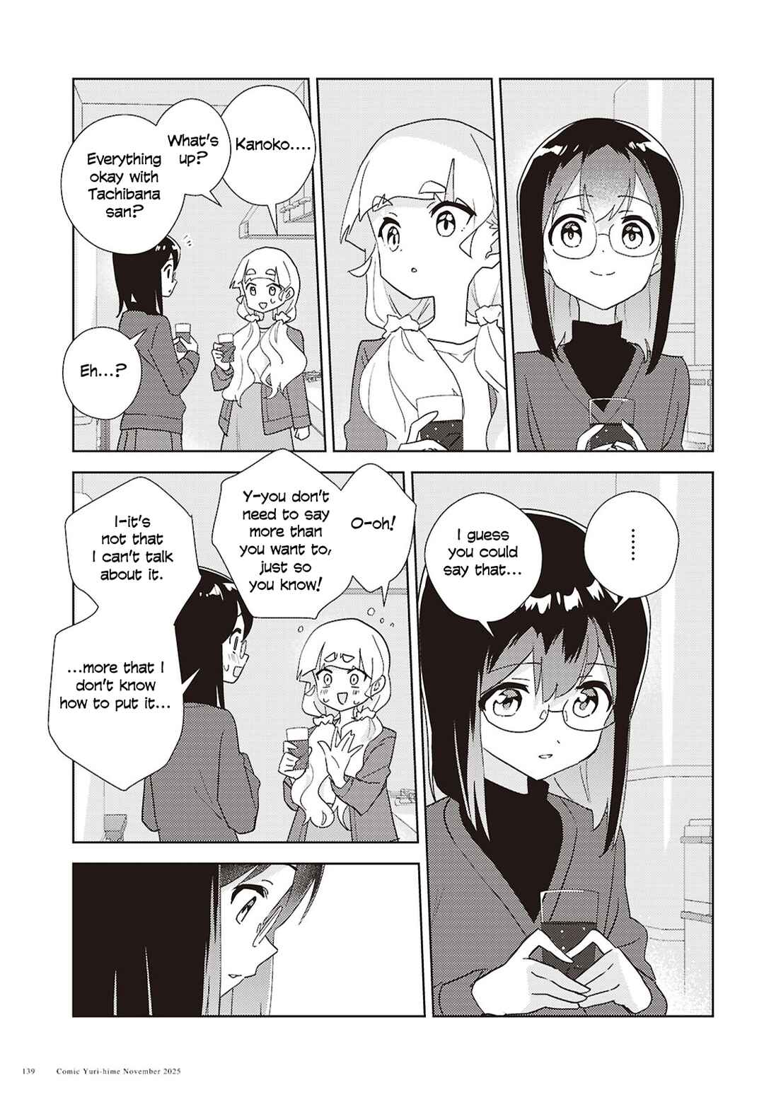 Page 21 Chapter 71 Watashi no Yuri wa Oshigoto desu!