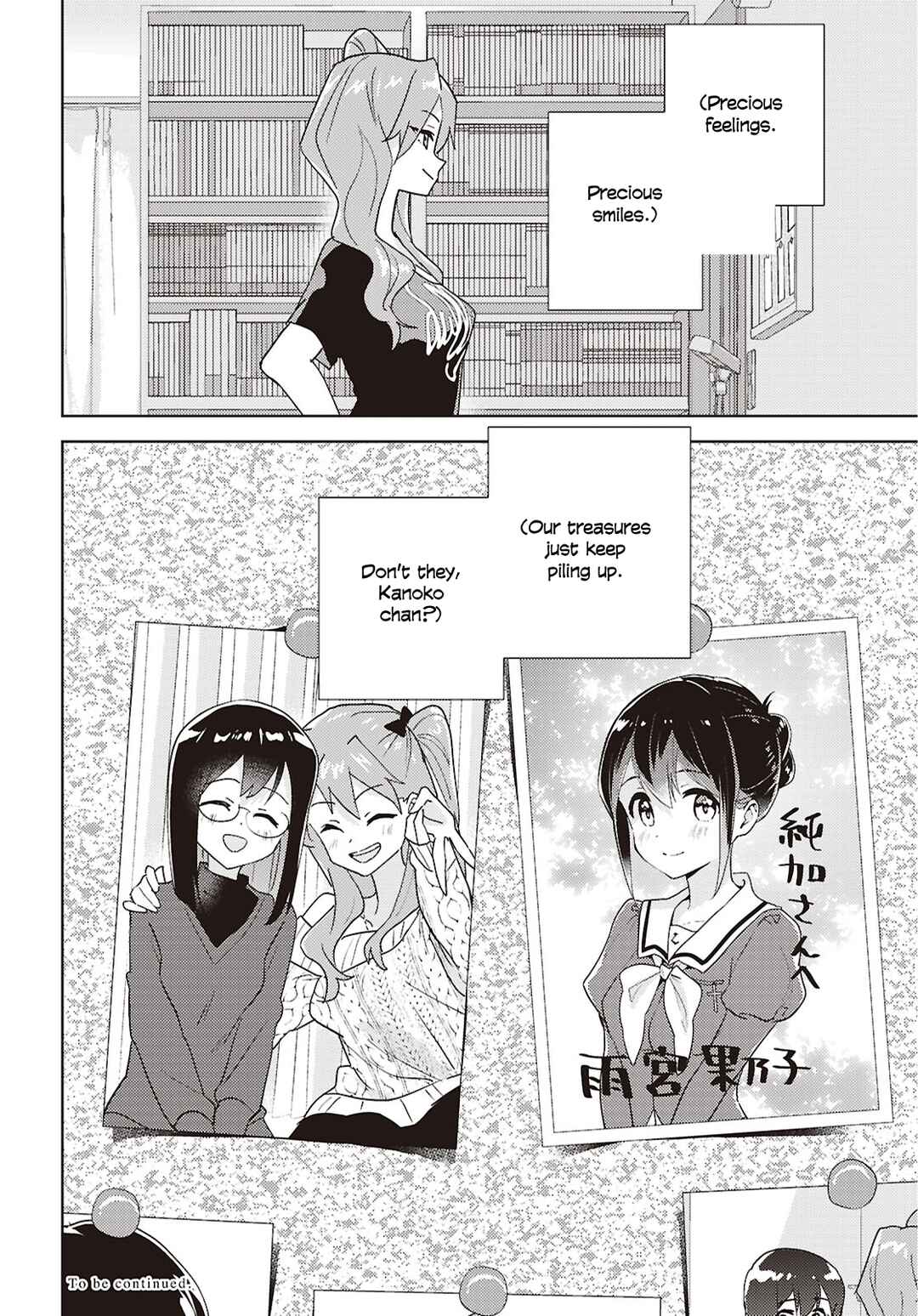 Page 30 Chapter 71 Watashi no Yuri wa Oshigoto desu!