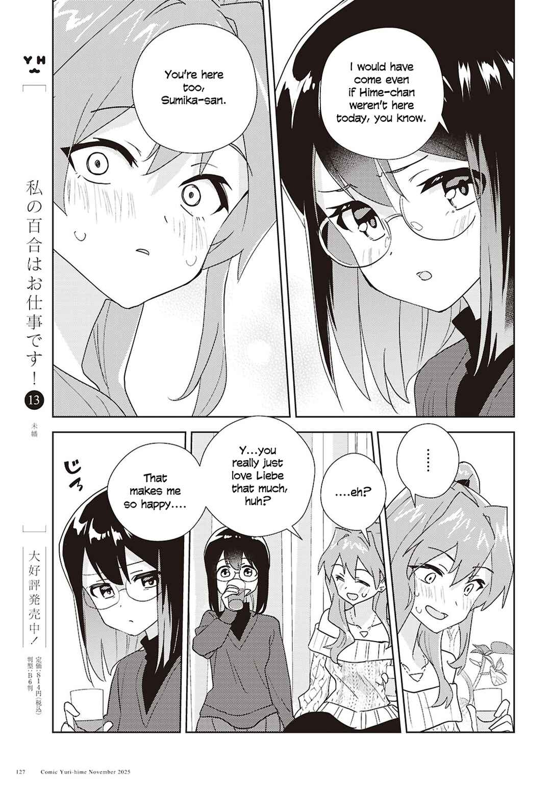 Page 9 Chapter 71 Watashi no Yuri wa Oshigoto desu!