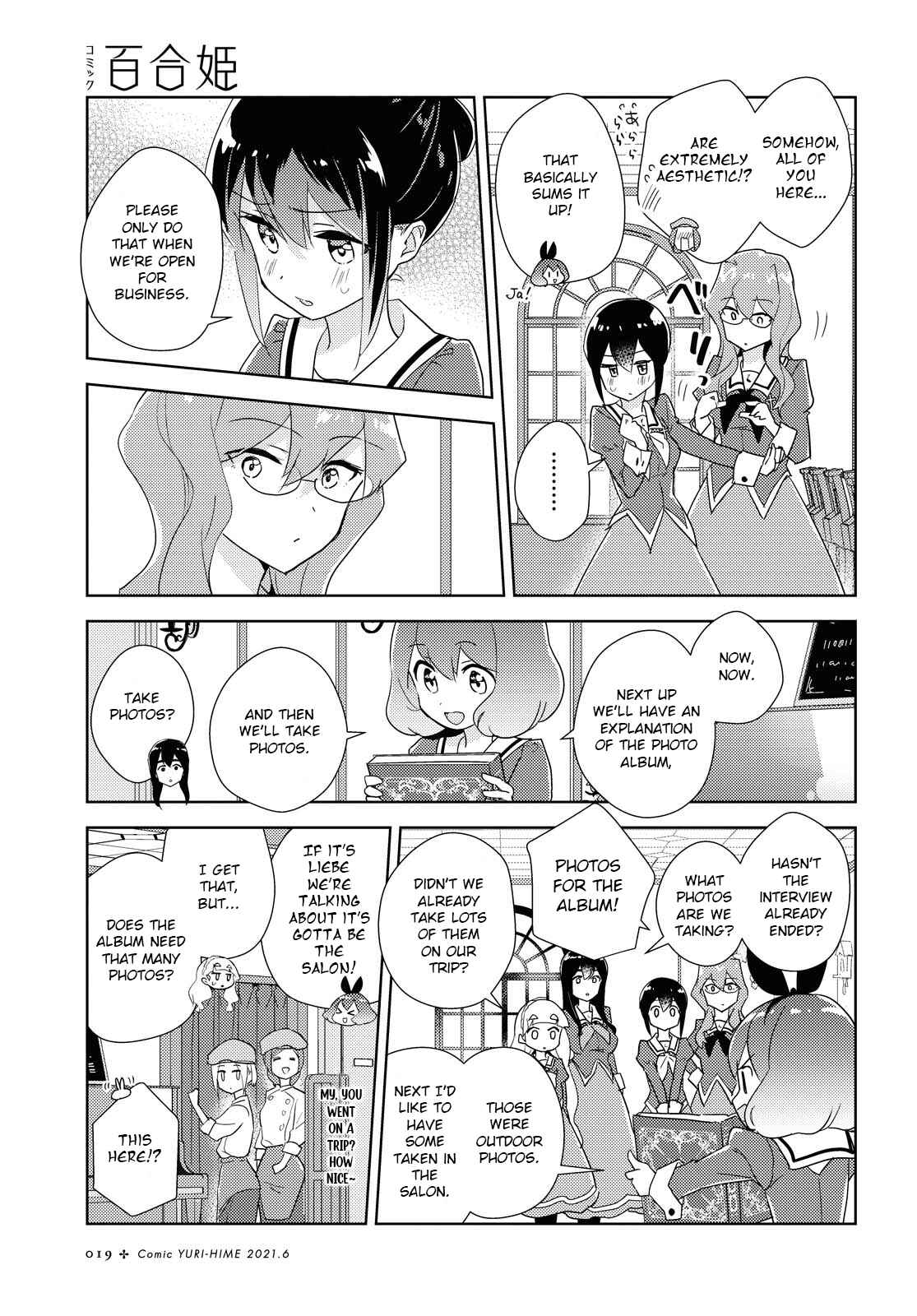 Page 13 Chapter 42 Watashi no Yuri wa Oshigoto desu!