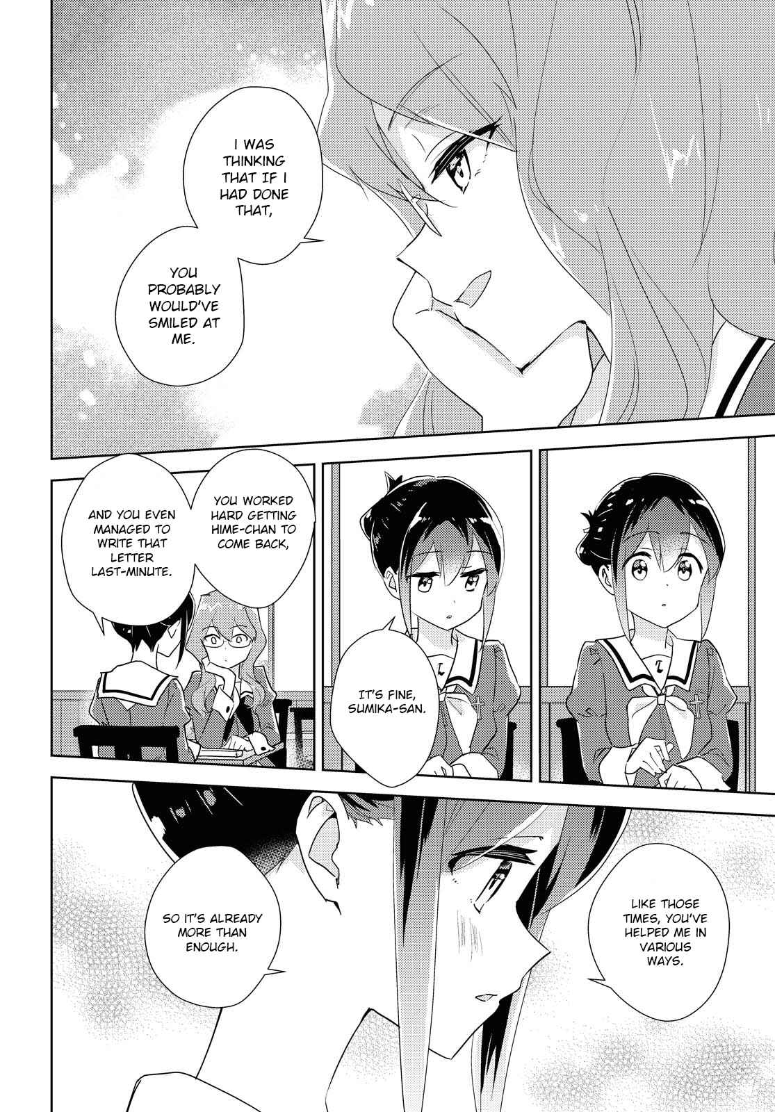 Page 18 Chapter 42 Watashi no Yuri wa Oshigoto desu!