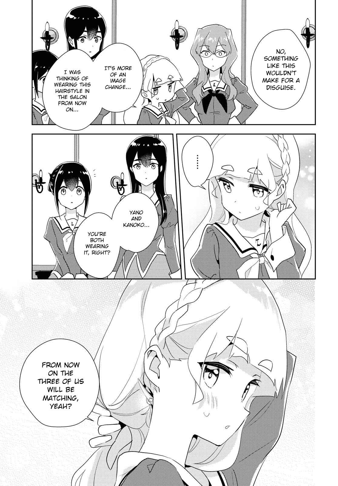 Page 5 Chapter 42 Watashi no Yuri wa Oshigoto desu!