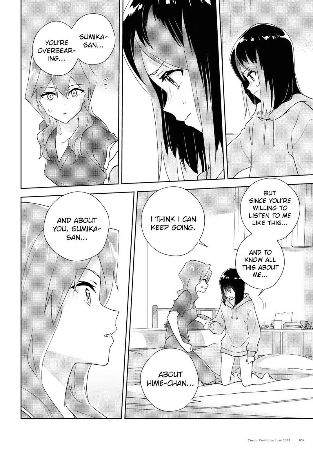 Page 16 Chapter 61 Watashi no Yuri wa Oshigoto desu!