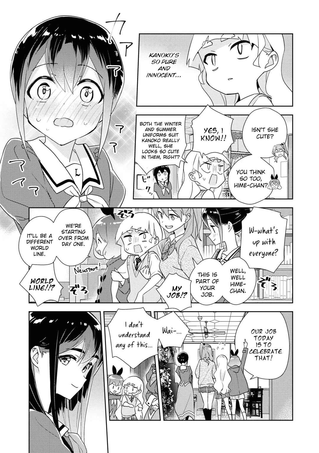 Page 3 Chapter 51.7 Watashi no Yuri wa Oshigoto desu!