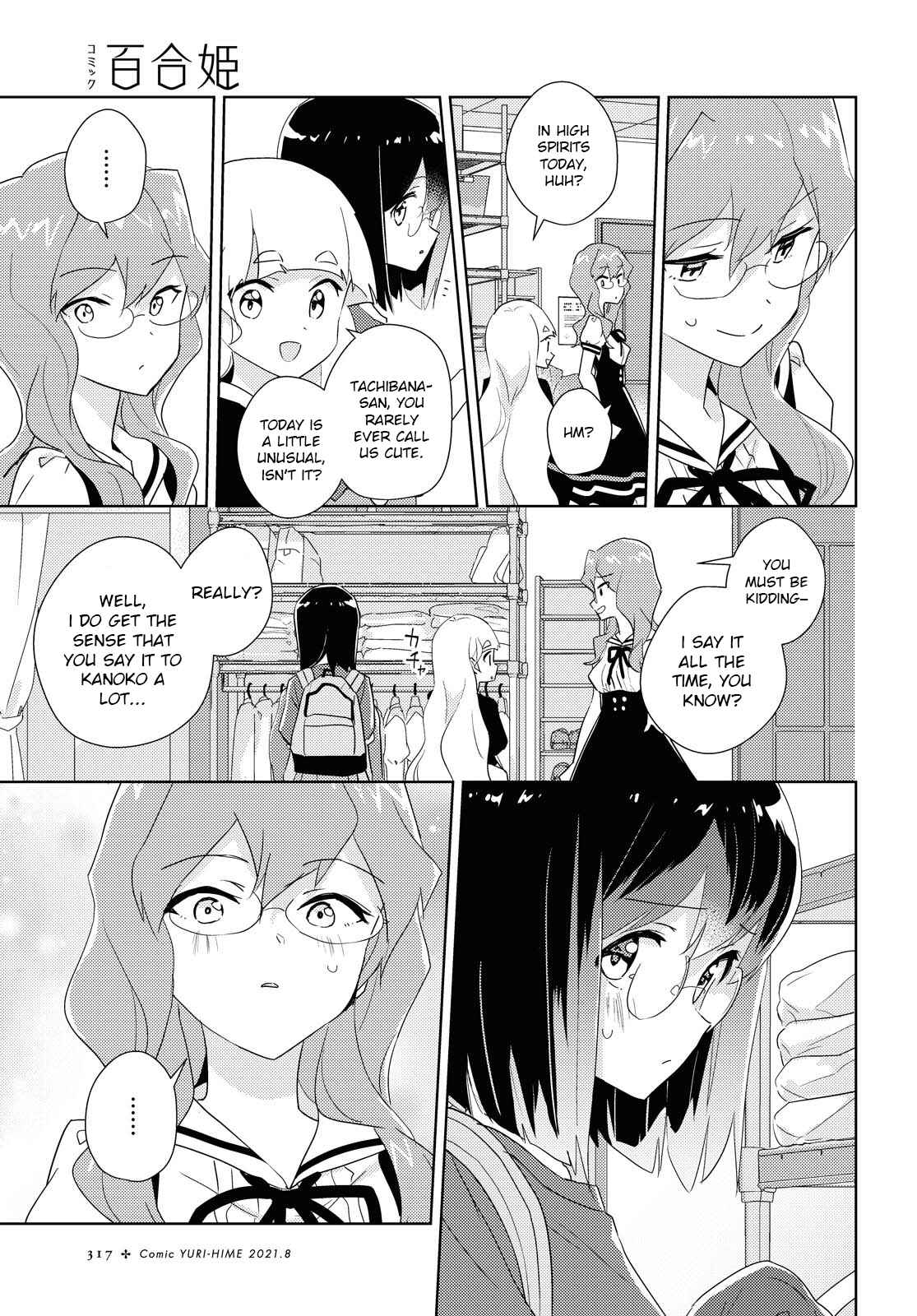 Page 15 Chapter 44 Watashi no Yuri wa Oshigoto desu!