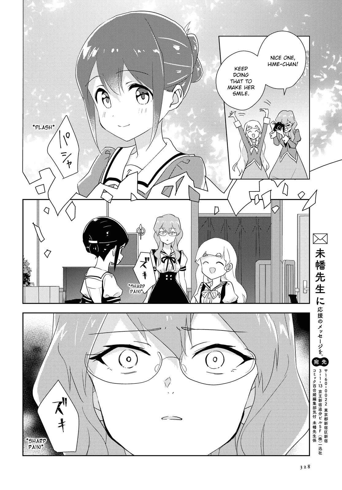 Page 26 Chapter 44 Watashi no Yuri wa Oshigoto desu!