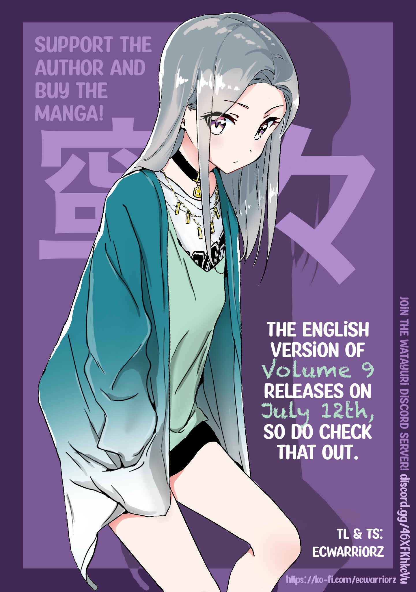 Page 29 Chapter 44 Watashi no Yuri wa Oshigoto desu!