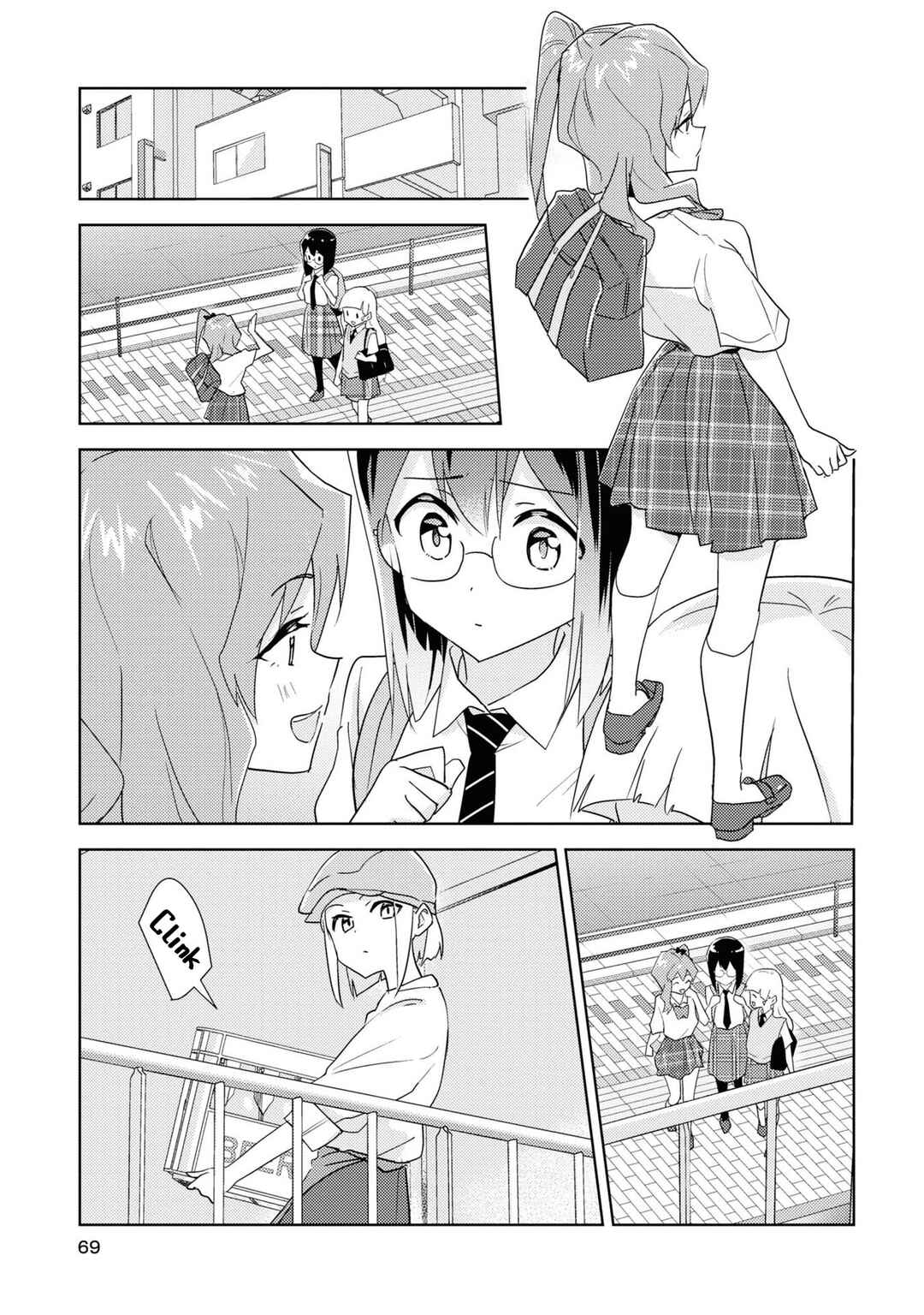 Page 1 Chapter 54 Watashi no Yuri wa Oshigoto desu!