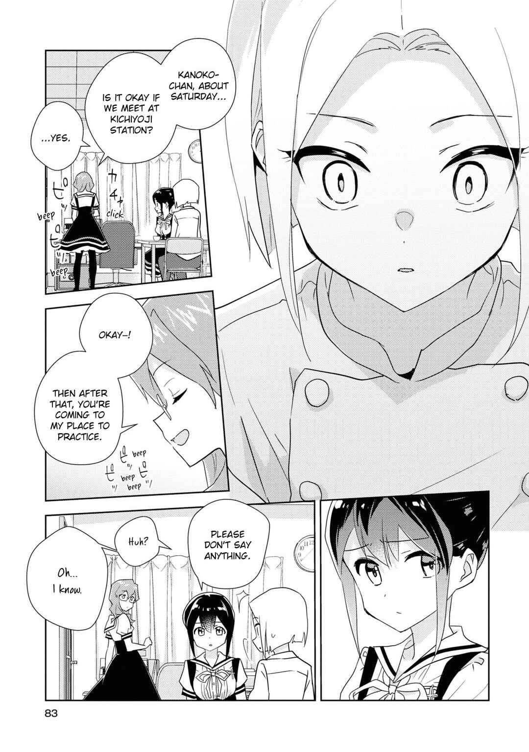 Page 15 Chapter 54 Watashi no Yuri wa Oshigoto desu!
