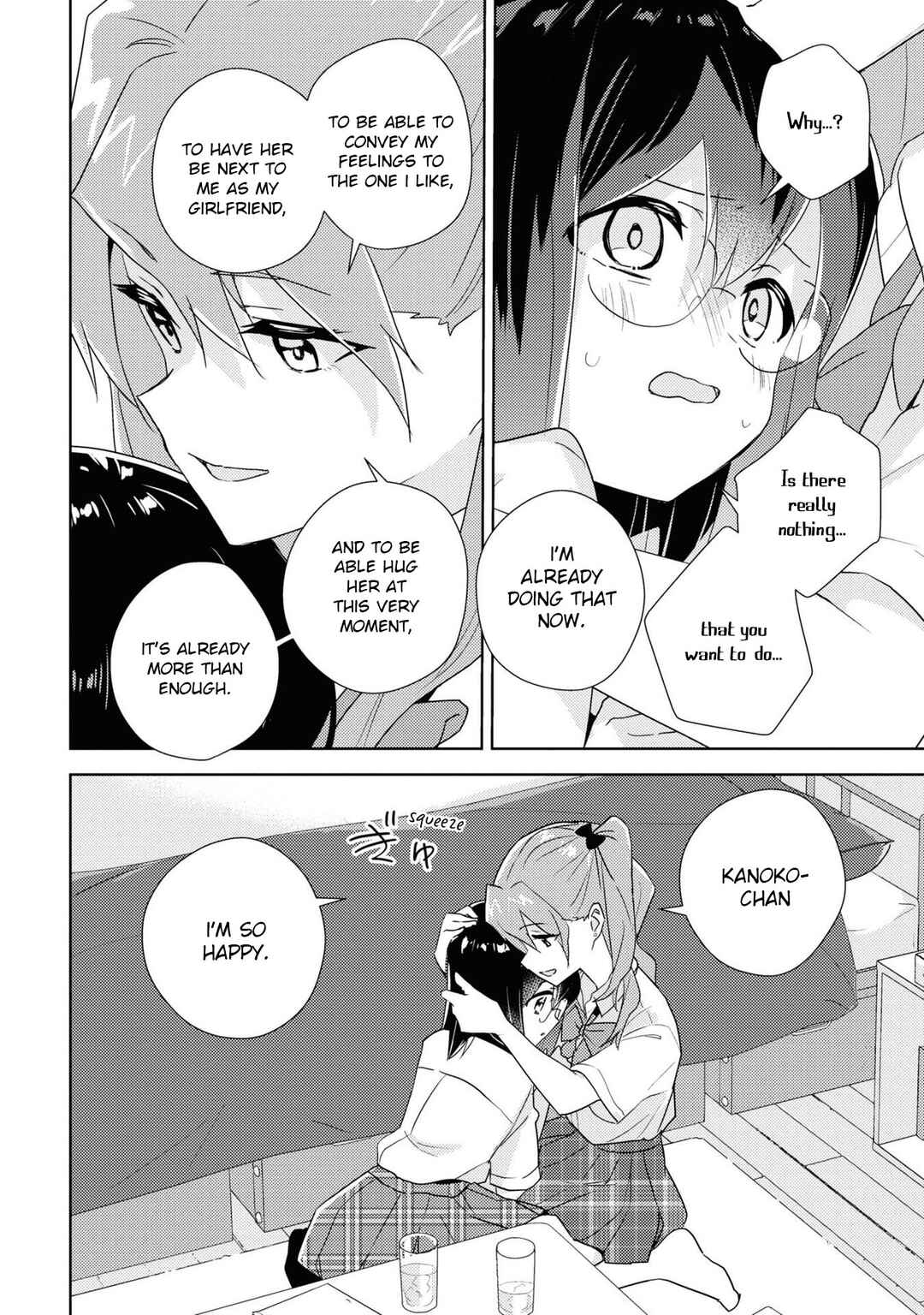 Page 25 Chapter 52 Watashi no Yuri wa Oshigoto desu!