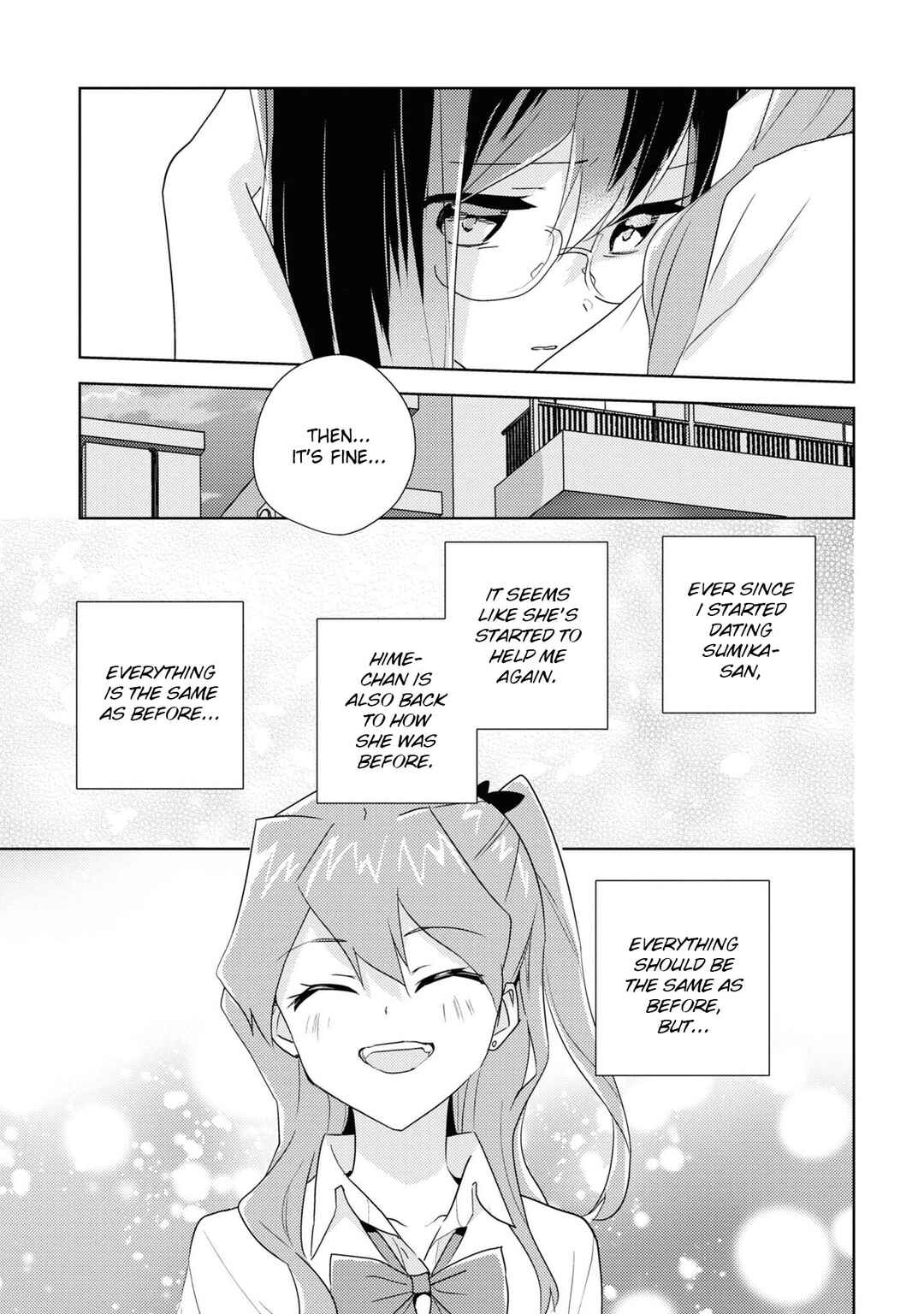 Page 26 Chapter 52 Watashi no Yuri wa Oshigoto desu!