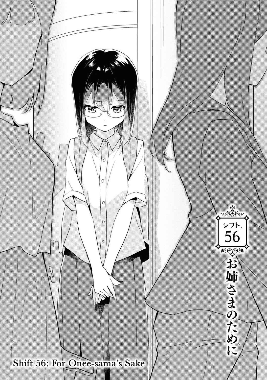 Page 2 Chapter 56 Watashi no Yuri wa Oshigoto desu!