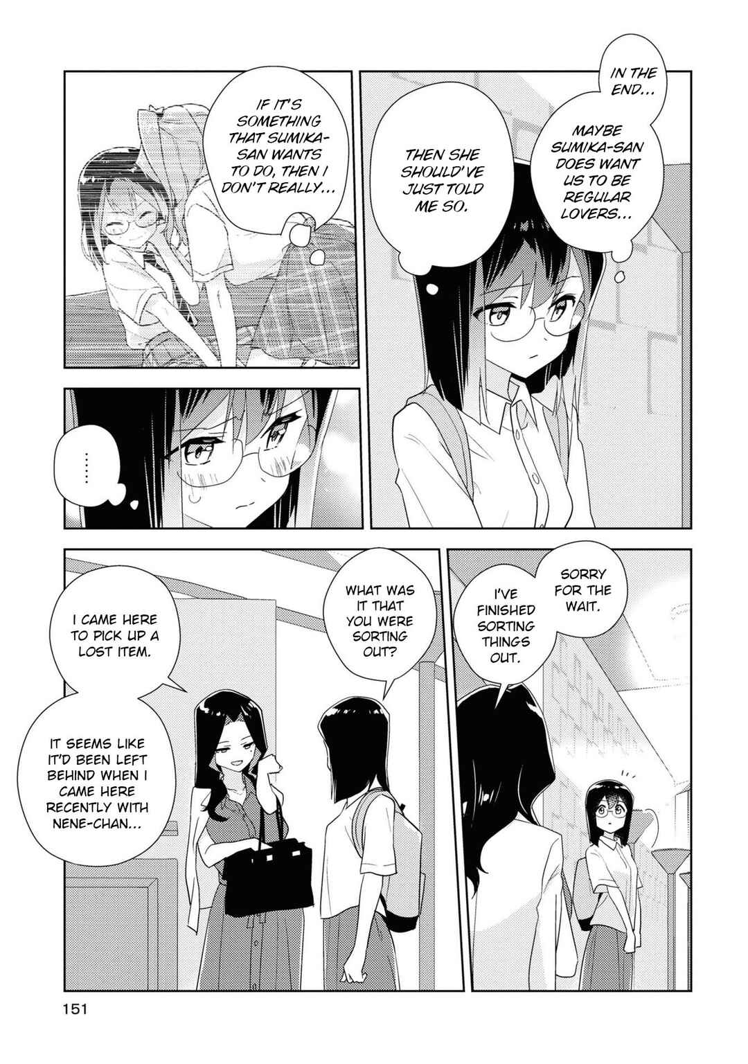 Page 23 Chapter 56 Watashi no Yuri wa Oshigoto desu!