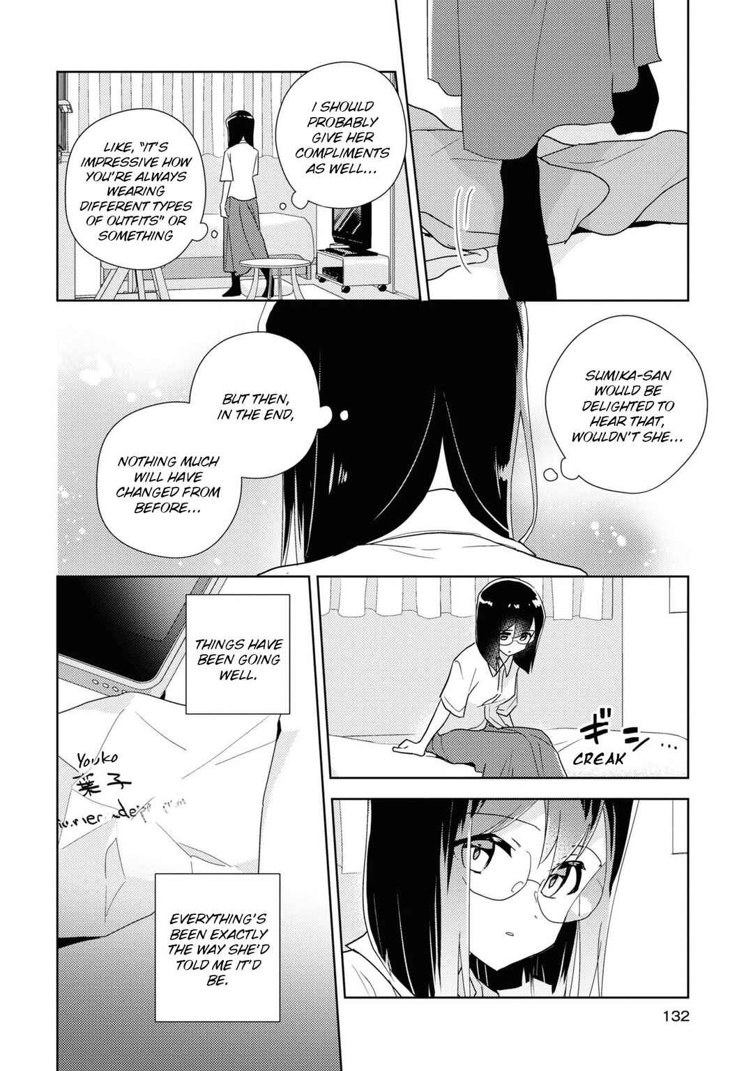 Page 4 Chapter 56 Watashi no Yuri wa Oshigoto desu!