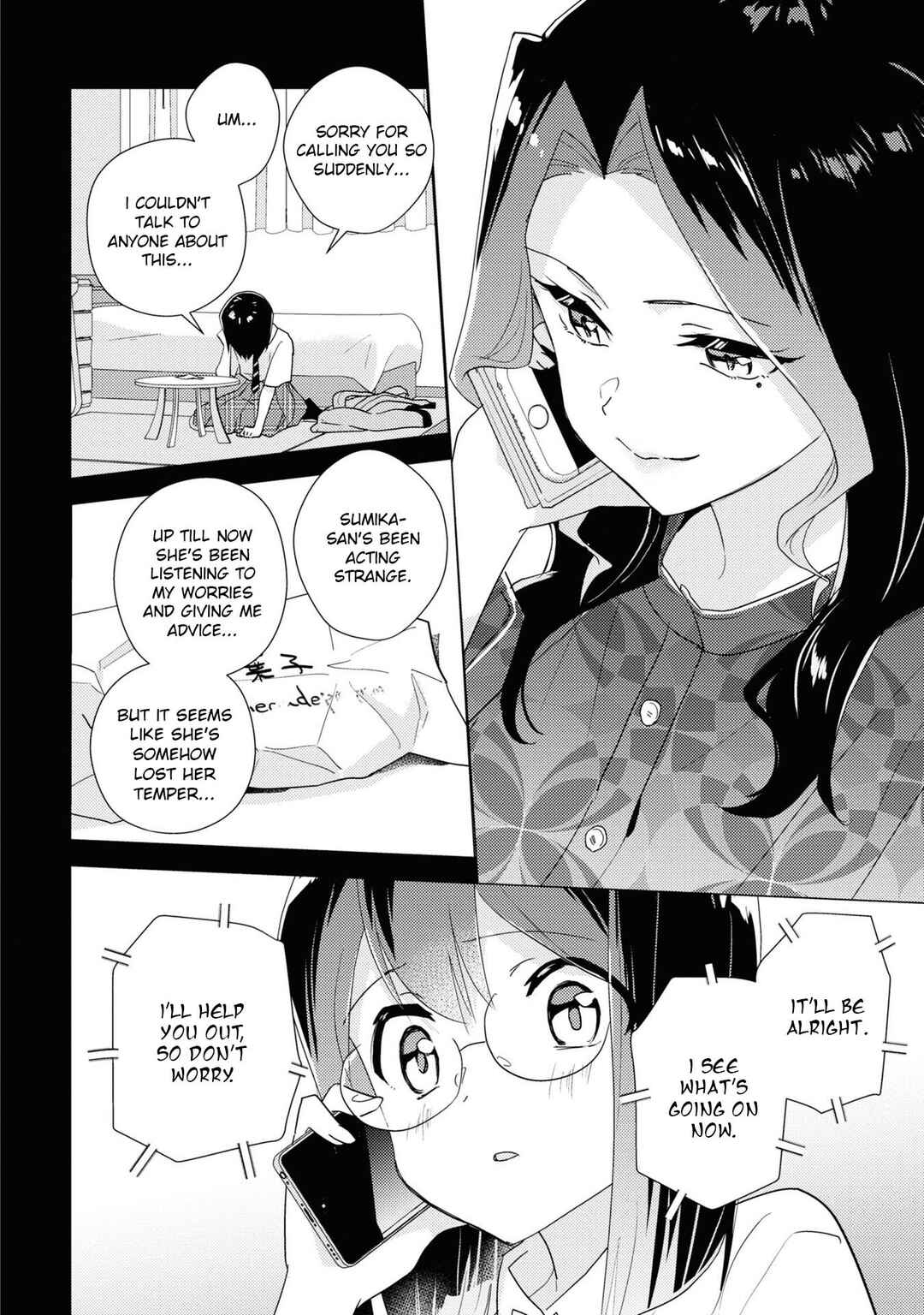 Page 6 Chapter 56 Watashi no Yuri wa Oshigoto desu!