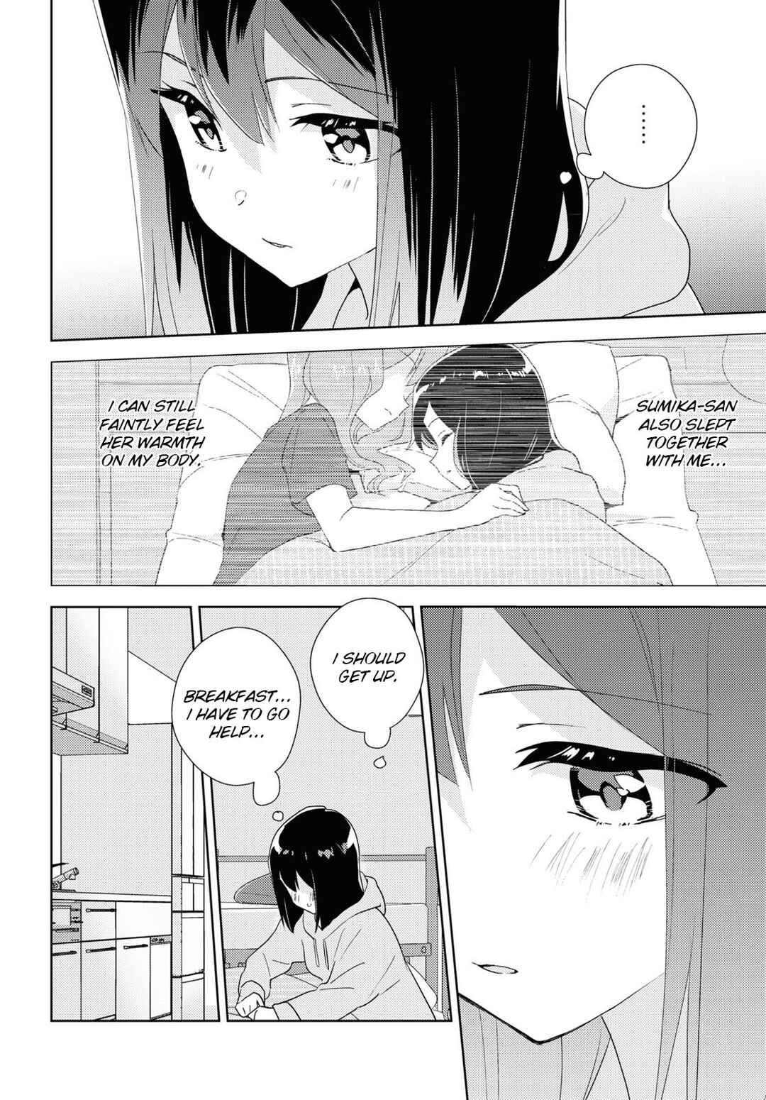 Page 4 Chapter 63 Watashi no Yuri wa Oshigoto desu!
