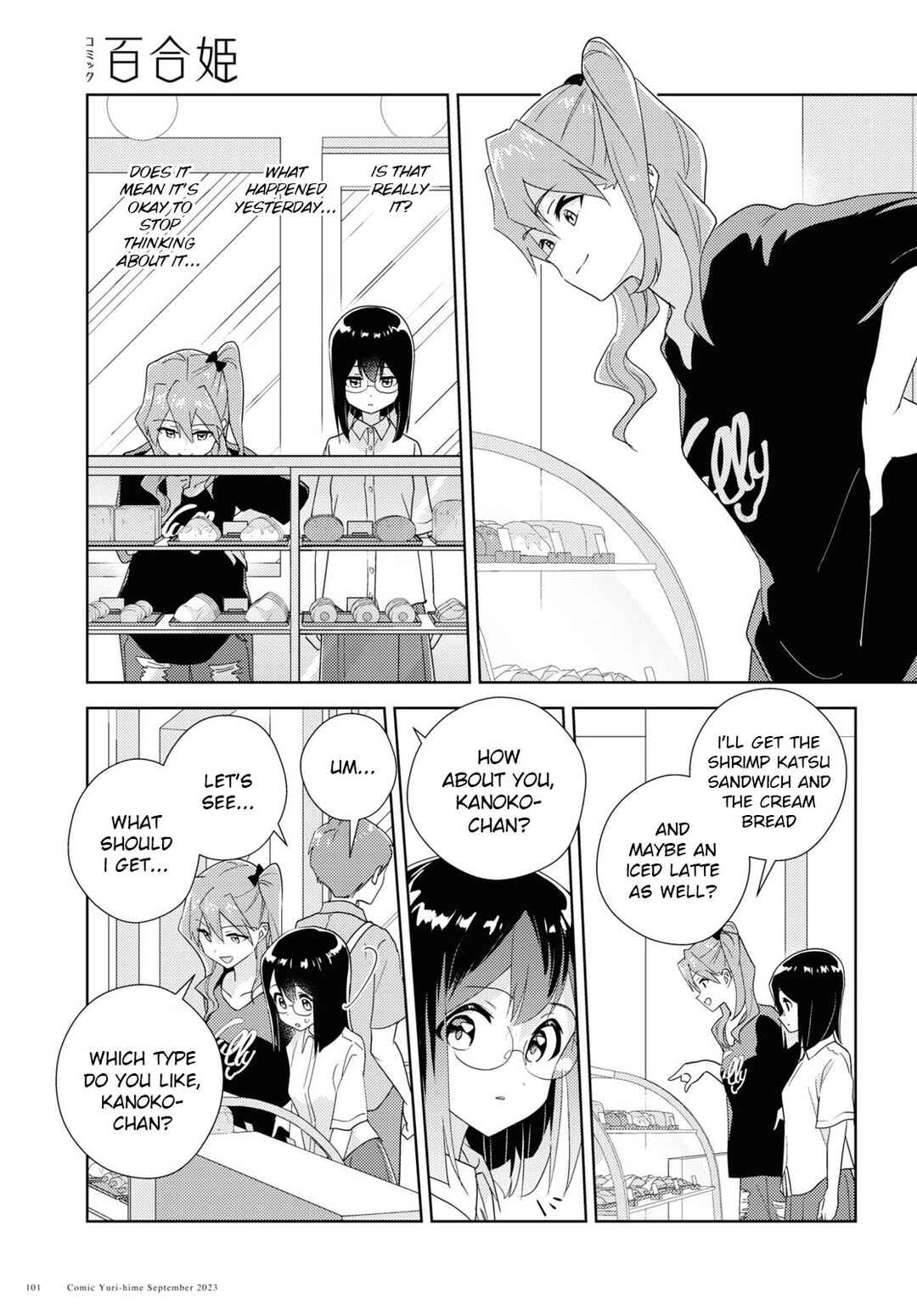 Page 9 Chapter 63 Watashi no Yuri wa Oshigoto desu!