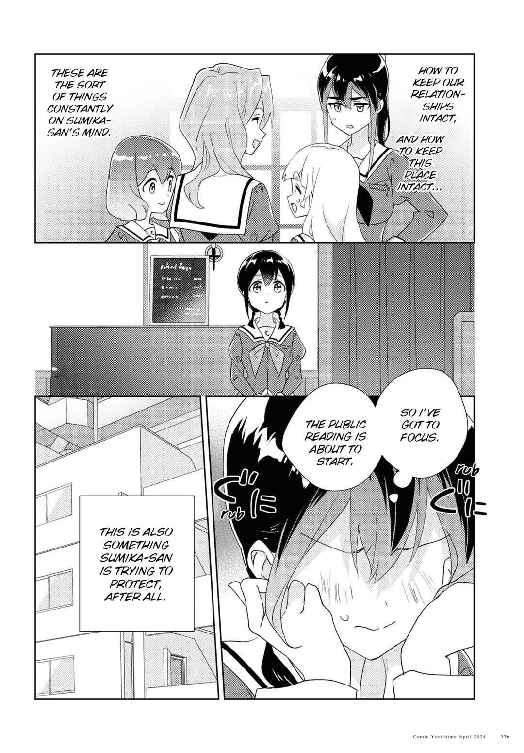 Page 10 Chapter 68 Watashi no Yuri wa Oshigoto desu!