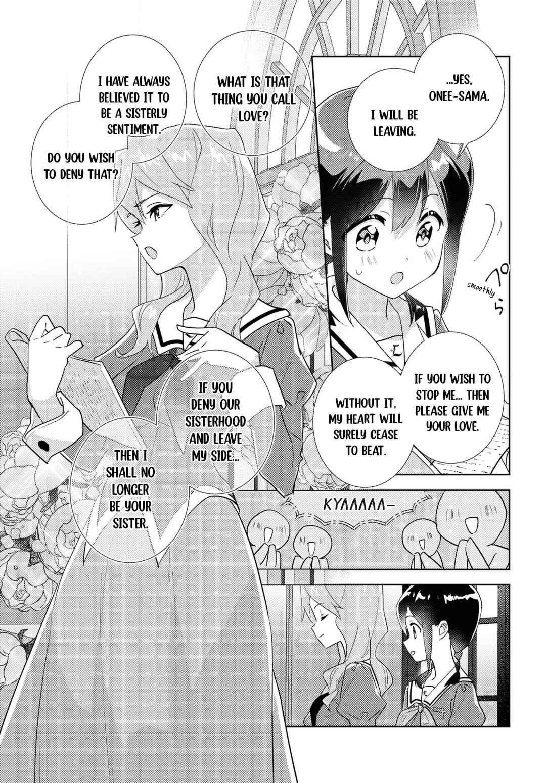 Page 15 Chapter 68 Watashi no Yuri wa Oshigoto desu!