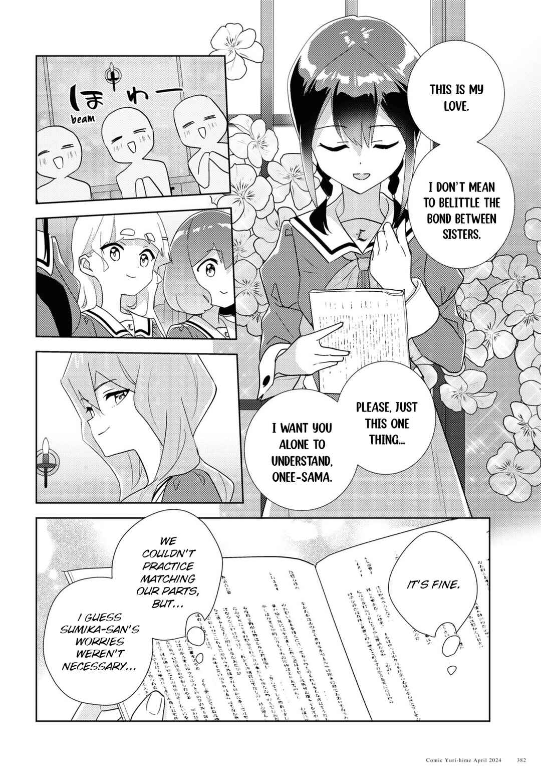 Page 16 Chapter 68 Watashi no Yuri wa Oshigoto desu!