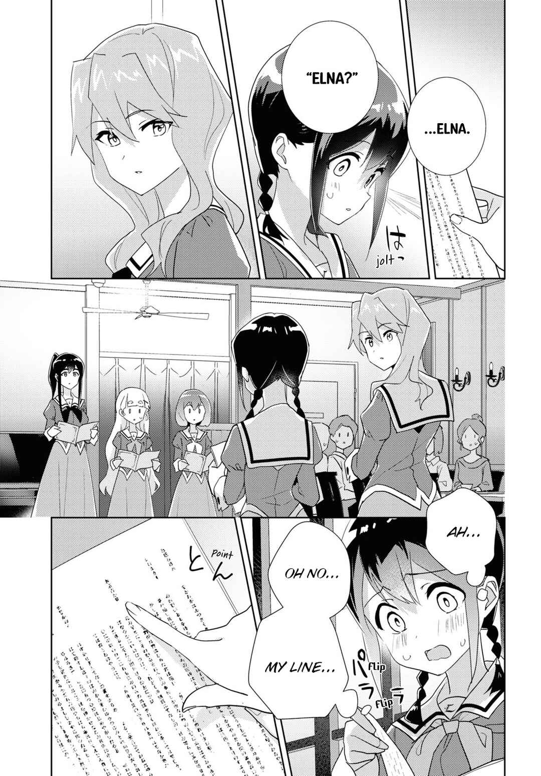Page 25 Chapter 68 Watashi no Yuri wa Oshigoto desu!
